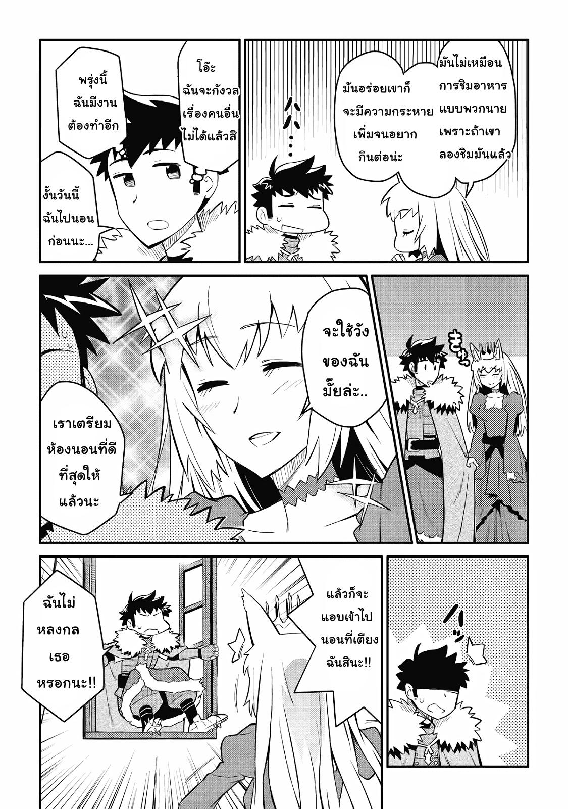Manga-lc-com อ่านมังงะ อ่านการ์ตูน ออนไลน์ ฟรี Toaru Ossan no VRMMO Katsudouki ตอนที่ 1 2 3 4 5 6 7 8 9 10 11 12 13 14 ฟรี ไม่มีโฆษณา Manga-lc - อ่าน มังงะ อ่าน การ์ตูน ออนไลน์ อ่านมังงะ ฟรี