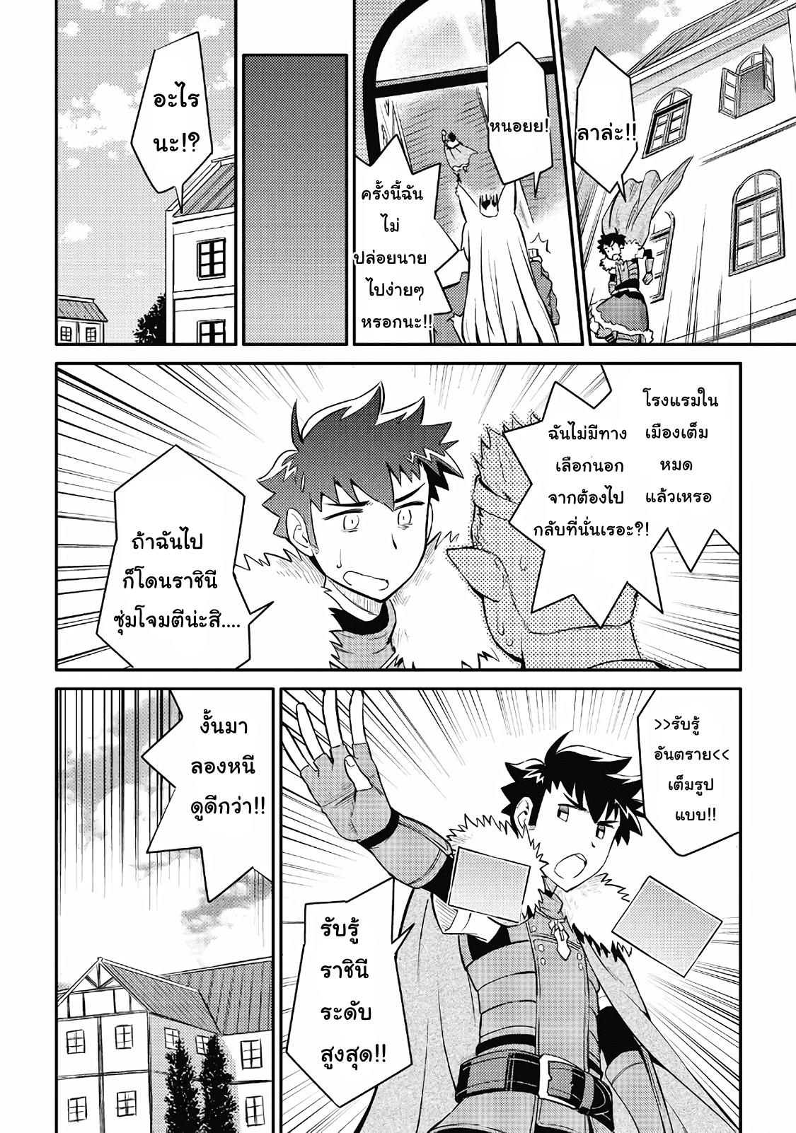 Manga-lc-com อ่านมังงะ อ่านการ์ตูน ออนไลน์ ฟรี Toaru Ossan no VRMMO Katsudouki ตอนที่ 1 2 3 4 5 6 7 8 9 10 11 12 13 14 ฟรี ไม่มีโฆษณา Manga-lc - อ่าน มังงะ อ่าน การ์ตูน ออนไลน์ อ่านมังงะ ฟรี