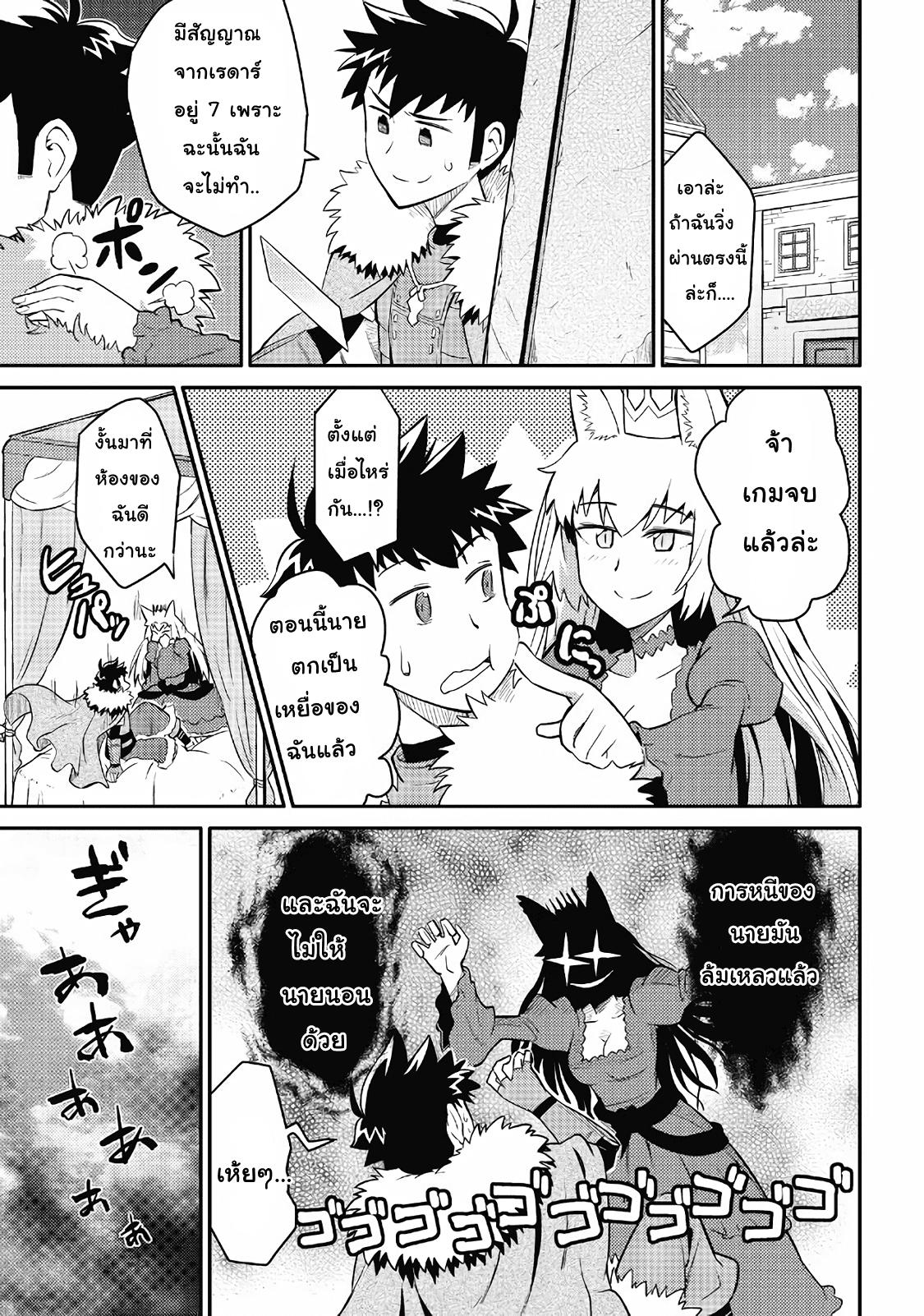 Manga-lc-com อ่านมังงะ อ่านการ์ตูน ออนไลน์ ฟรี Toaru Ossan no VRMMO Katsudouki ตอนที่ 1 2 3 4 5 6 7 8 9 10 11 12 13 14 ฟรี ไม่มีโฆษณา Manga-lc - อ่าน มังงะ อ่าน การ์ตูน ออนไลน์ อ่านมังงะ ฟรี