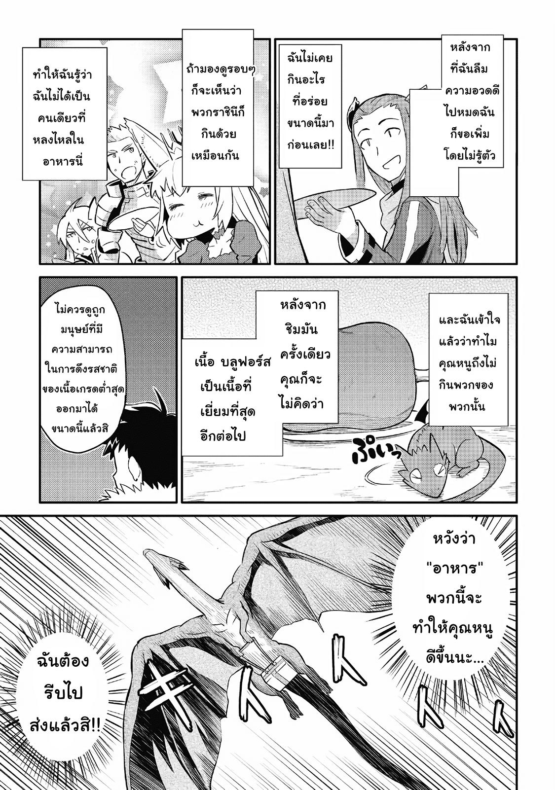 Manga-lc-com อ่านมังงะ อ่านการ์ตูน ออนไลน์ ฟรี Toaru Ossan no VRMMO Katsudouki ตอนที่ 1 2 3 4 5 6 7 8 9 10 11 12 13 14 ฟรี ไม่มีโฆษณา Manga-lc - อ่าน มังงะ อ่าน การ์ตูน ออนไลน์ อ่านมังงะ ฟรี