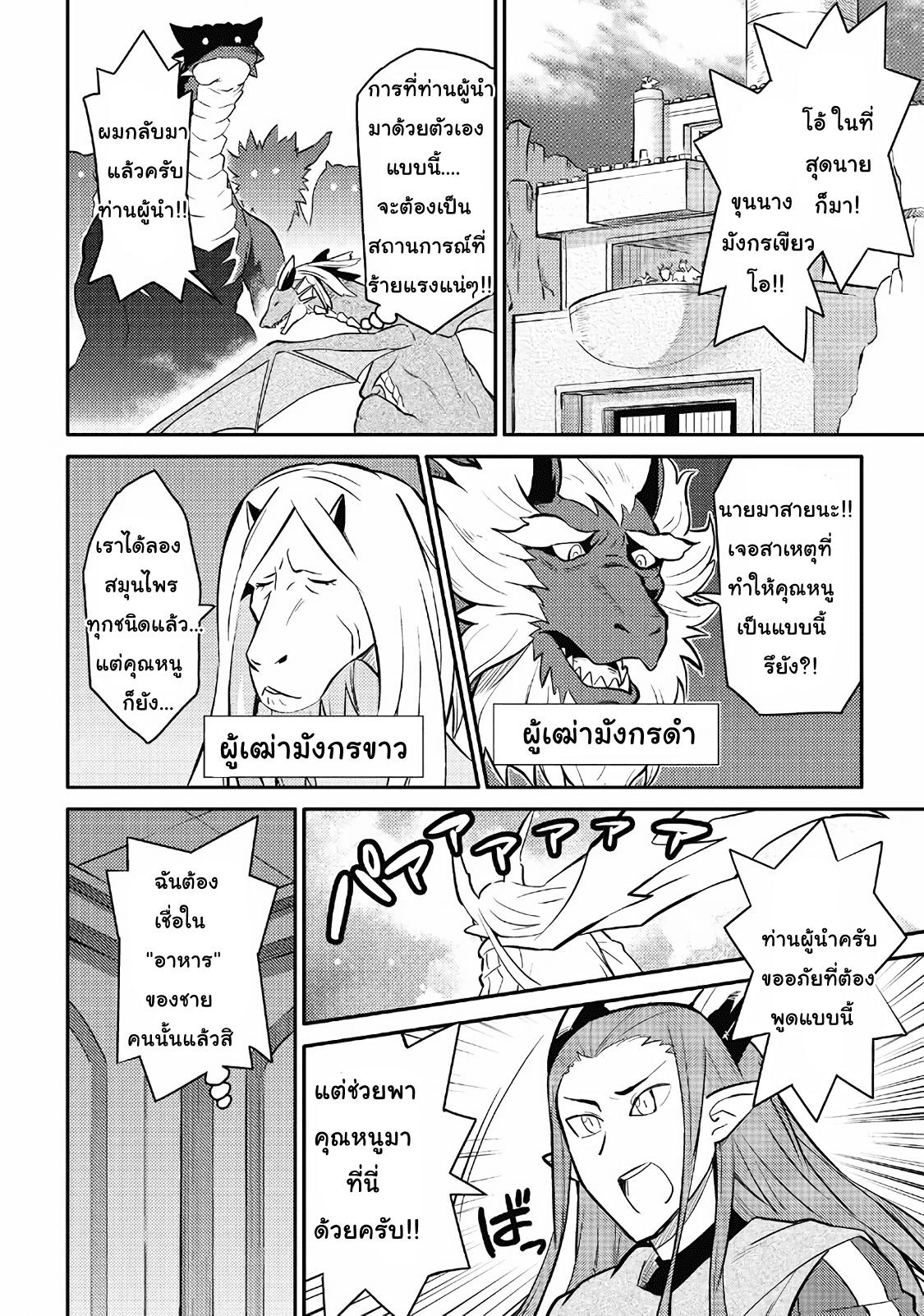 Manga-lc-com อ่านมังงะ อ่านการ์ตูน ออนไลน์ ฟรี Toaru Ossan no VRMMO Katsudouki ตอนที่ 1 2 3 4 5 6 7 8 9 10 11 12 13 14 ฟรี ไม่มีโฆษณา Manga-lc - อ่าน มังงะ อ่าน การ์ตูน ออนไลน์ อ่านมังงะ ฟรี