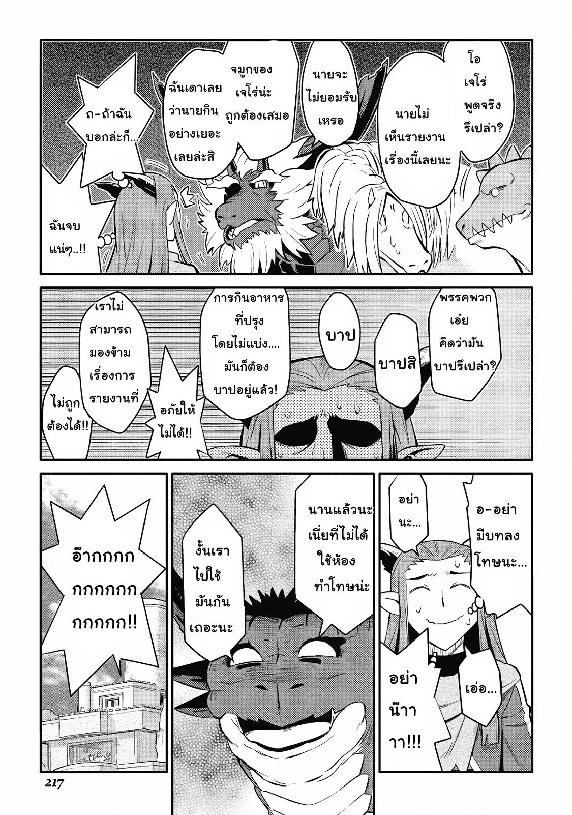 Manga-lc-com อ่านมังงะ อ่านการ์ตูน ออนไลน์ ฟรี Toaru Ossan no VRMMO Katsudouki ตอนที่ 1 2 3 4 5 6 7 8 9 10 11 12 13 14 ฟรี ไม่มีโฆษณา Manga-lc - อ่าน มังงะ อ่าน การ์ตูน ออนไลน์ อ่านมังงะ ฟรี