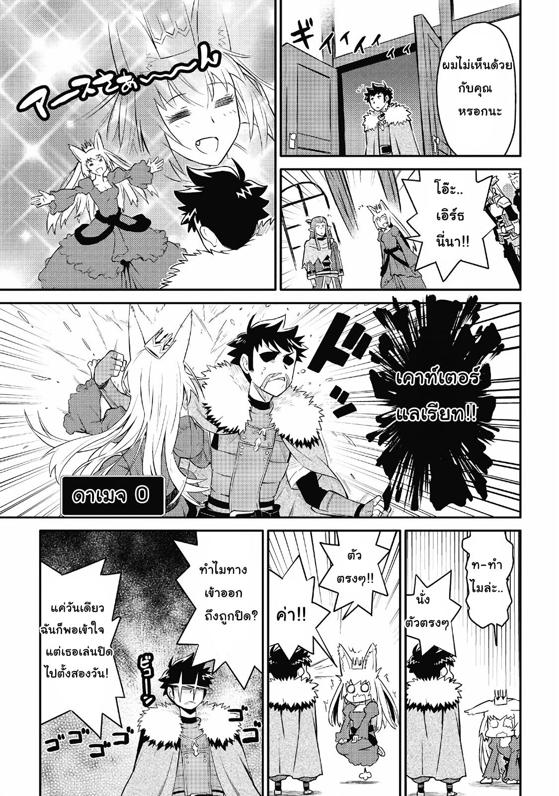 Manga-lc-com อ่านมังงะ อ่านการ์ตูน ออนไลน์ ฟรี Toaru Ossan no VRMMO Katsudouki ตอนที่ 1 2 3 4 5 6 7 8 9 10 11 12 13 14 ฟรี ไม่มีโฆษณา Manga-lc - อ่าน มังงะ อ่าน การ์ตูน ออนไลน์ อ่านมังงะ ฟรี