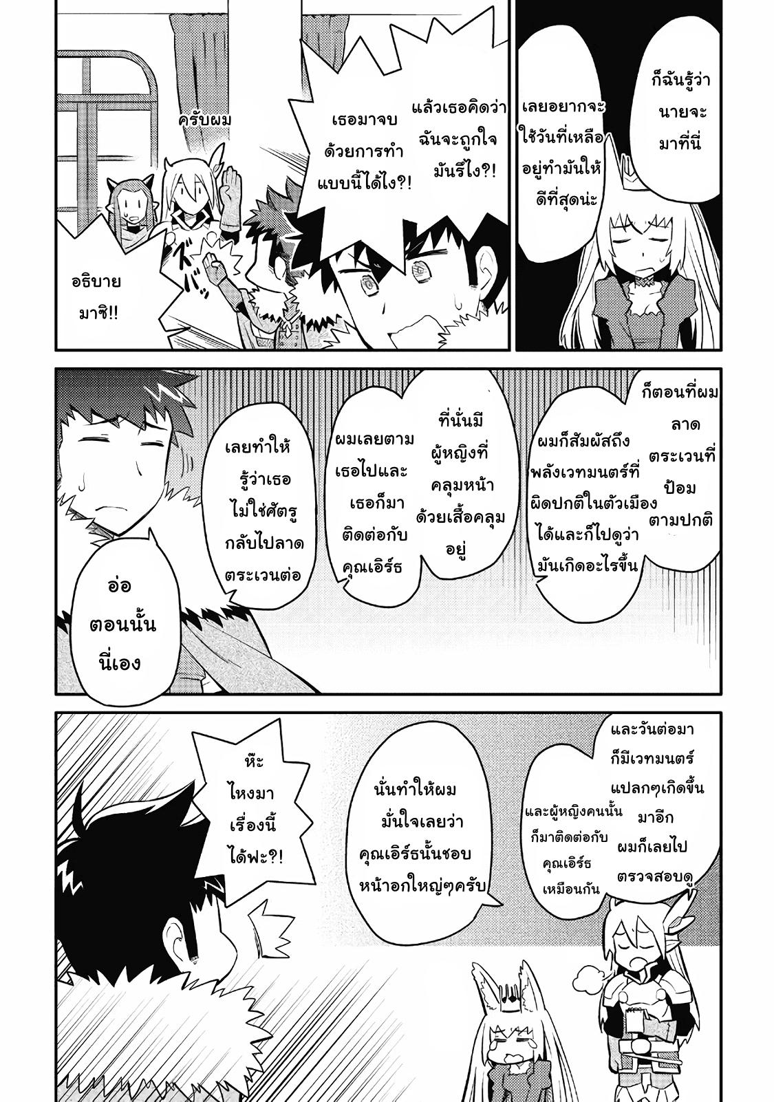 Manga-lc-com อ่านมังงะ อ่านการ์ตูน ออนไลน์ ฟรี Toaru Ossan no VRMMO Katsudouki ตอนที่ 1 2 3 4 5 6 7 8 9 10 11 12 13 14 ฟรี ไม่มีโฆษณา Manga-lc - อ่าน มังงะ อ่าน การ์ตูน ออนไลน์ อ่านมังงะ ฟรี