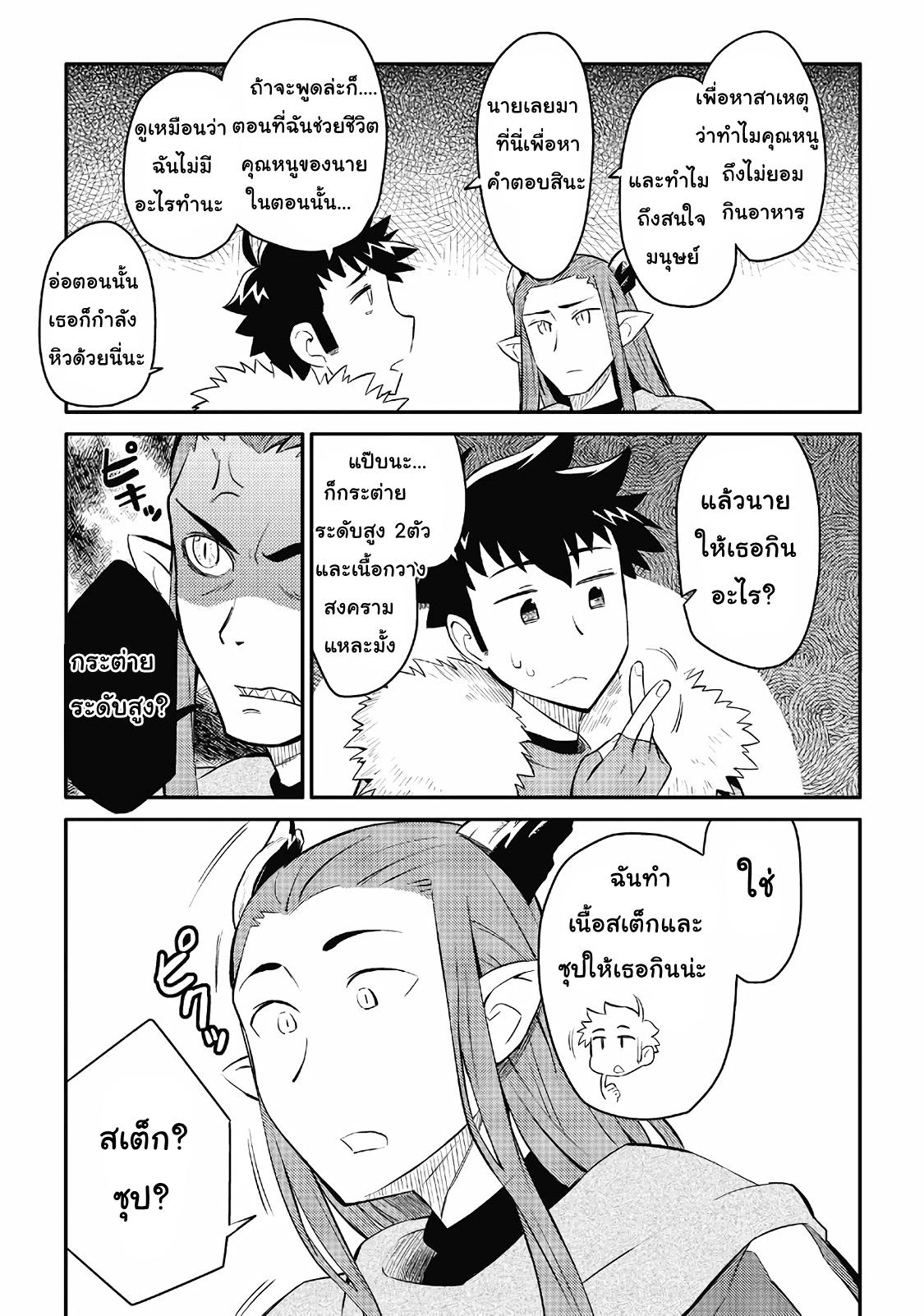 Manga-lc-com อ่านมังงะ อ่านการ์ตูน ออนไลน์ ฟรี Toaru Ossan no VRMMO Katsudouki ตอนที่ 1 2 3 4 5 6 7 8 9 10 11 12 13 14 ฟรี ไม่มีโฆษณา Manga-lc - อ่าน มังงะ อ่าน การ์ตูน ออนไลน์ อ่านมังงะ ฟรี