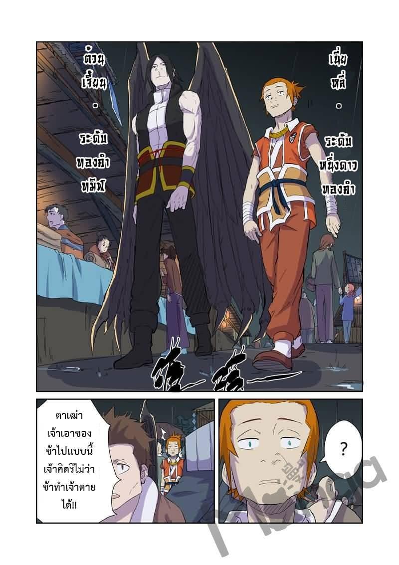 Manga-lc-com อ่านมังงะ อ่านการ์ตูน ออนไลน์ ฟรี Tales of Demons and Gods ตอนที่ 1 2 3 4 5 6 7 8 9 10 11 12 13 14 ฟรี ไม่มีโฆษณา Manga-lc - อ่าน มังงะ อ่าน การ์ตูน ออนไลน์ อ่านมังงะ ฟรี