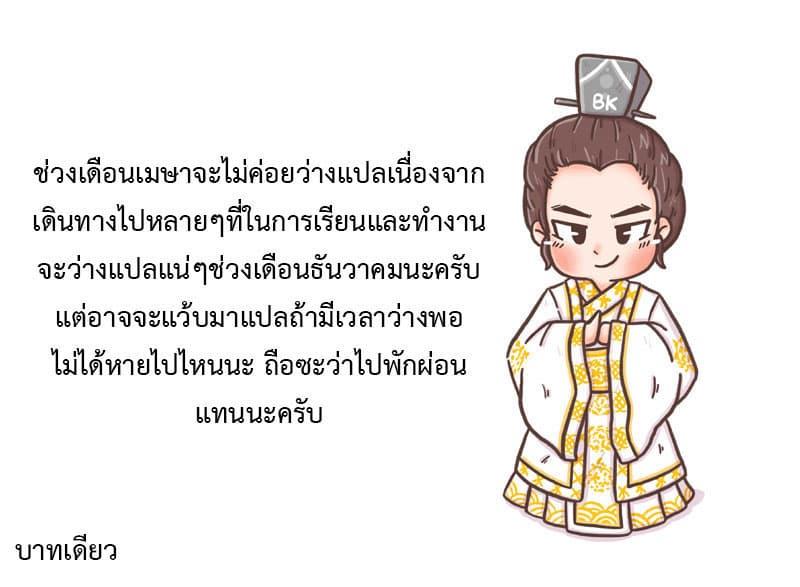 Manga-lc-com อ่านมังงะ อ่านการ์ตูน ออนไลน์ ฟรี Tales of Demons and Gods ตอนที่ 1 2 3 4 5 6 7 8 9 10 11 12 13 14 ฟรี ไม่มีโฆษณา Manga-lc - อ่าน มังงะ อ่าน การ์ตูน ออนไลน์ อ่านมังงะ ฟรี
