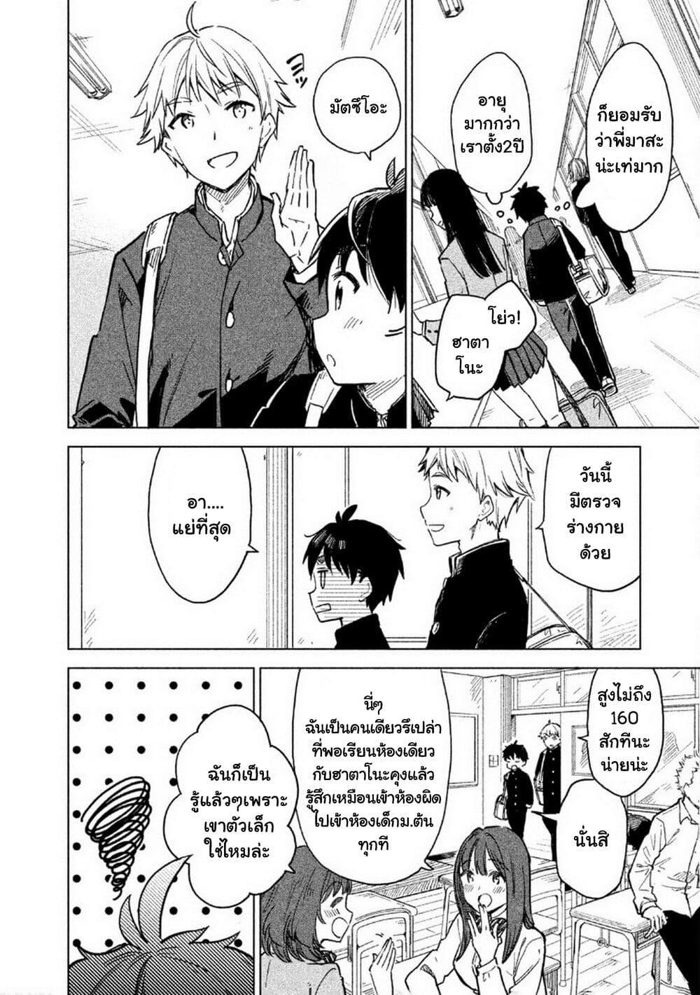 Manga-lc-com อ่านมังงะ อ่านการ์ตูน ออนไลน์ ฟรี Coffee wo Shidzuka ni ตอนที่ 1 2 3 4 5 6 7 8 9 10 11 12 13 14 ฟรี ไม่มีโฆษณา Manga-lc - อ่าน มังงะ อ่าน การ์ตูน ออนไลน์ อ่านมังงะ ฟรี