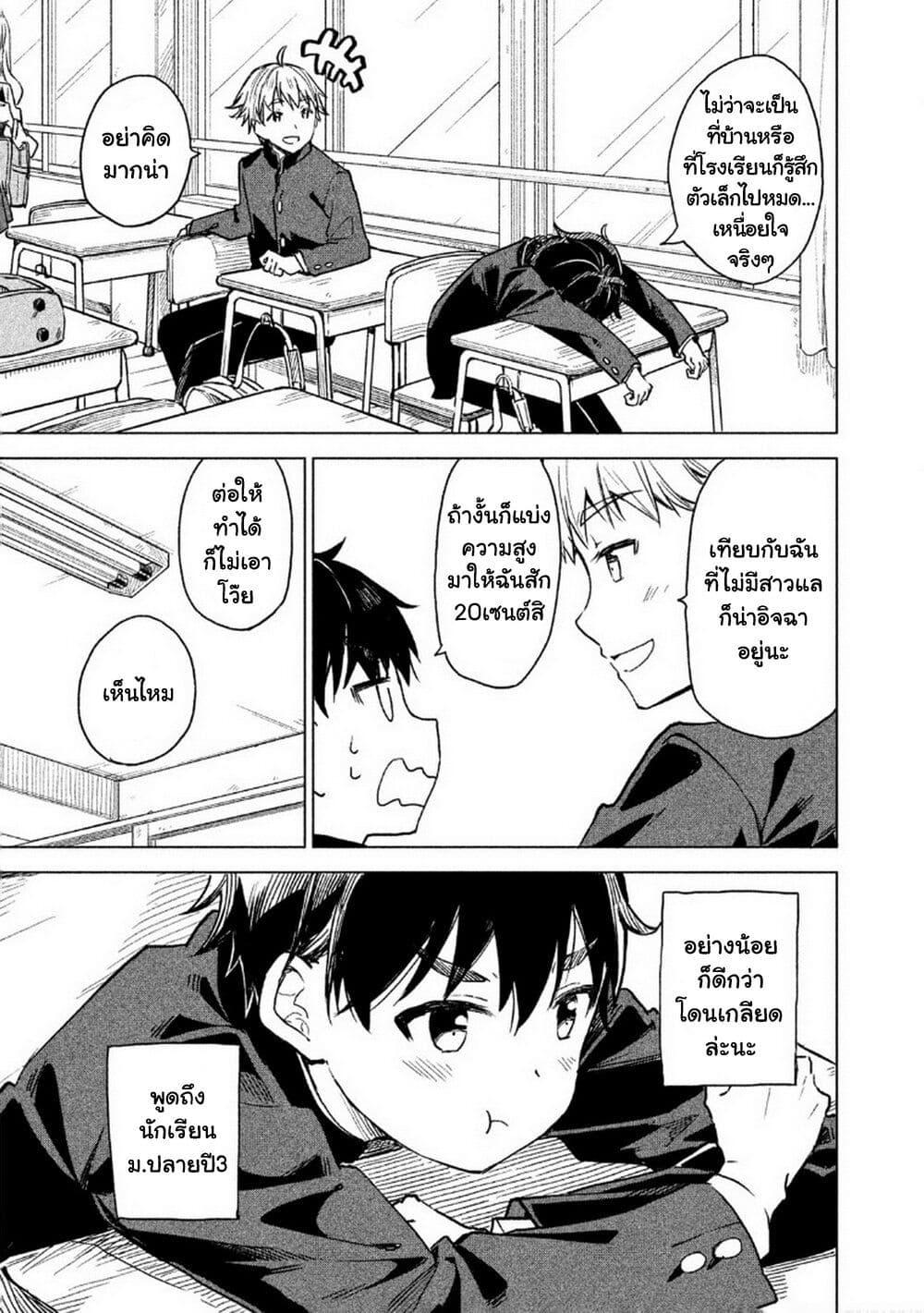 Manga-lc-com อ่านมังงะ อ่านการ์ตูน ออนไลน์ ฟรี Coffee wo Shidzuka ni ตอนที่ 1 2 3 4 5 6 7 8 9 10 11 12 13 14 ฟรี ไม่มีโฆษณา Manga-lc - อ่าน มังงะ อ่าน การ์ตูน ออนไลน์ อ่านมังงะ ฟรี