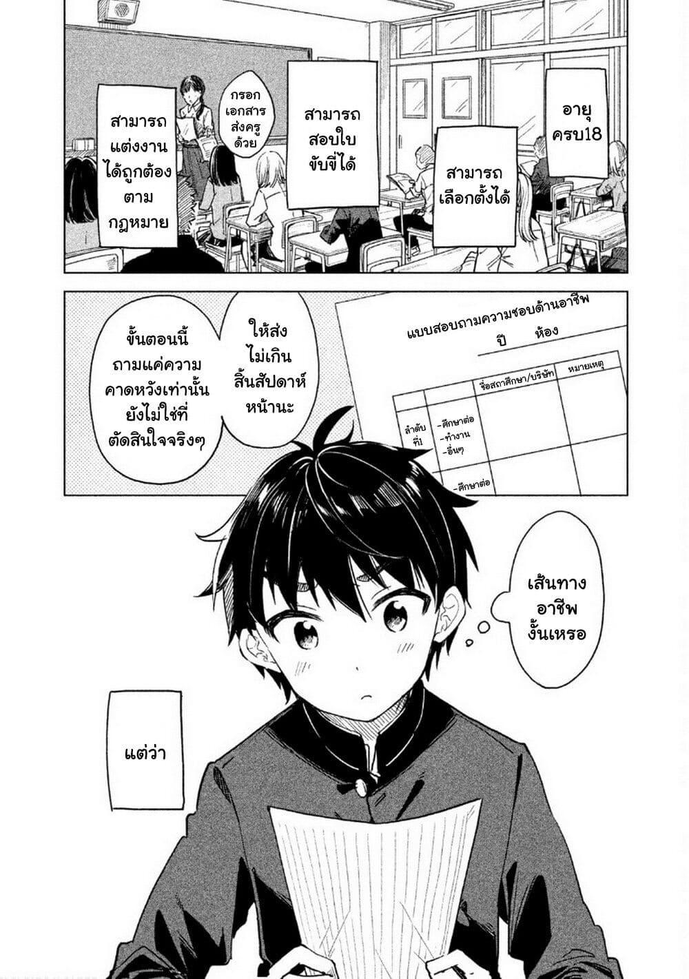 Manga-lc-com อ่านมังงะ อ่านการ์ตูน ออนไลน์ ฟรี Coffee wo Shidzuka ni ตอนที่ 1 2 3 4 5 6 7 8 9 10 11 12 13 14 ฟรี ไม่มีโฆษณา Manga-lc - อ่าน มังงะ อ่าน การ์ตูน ออนไลน์ อ่านมังงะ ฟรี