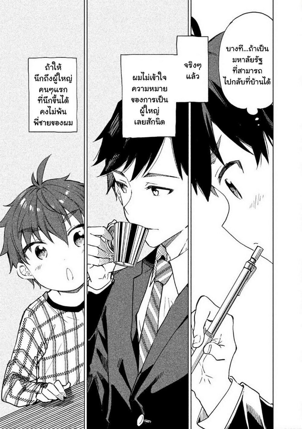 Manga-lc-com อ่านมังงะ อ่านการ์ตูน ออนไลน์ ฟรี Coffee wo Shidzuka ni ตอนที่ 1 2 3 4 5 6 7 8 9 10 11 12 13 14 ฟรี ไม่มีโฆษณา Manga-lc - อ่าน มังงะ อ่าน การ์ตูน ออนไลน์ อ่านมังงะ ฟรี