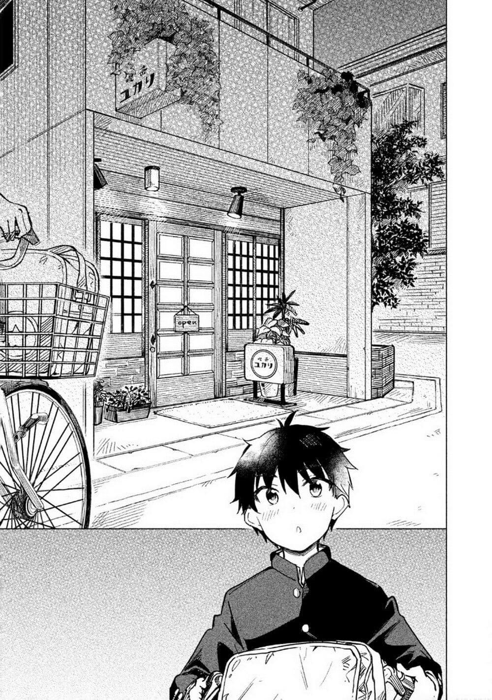 Manga-lc-com อ่านมังงะ อ่านการ์ตูน ออนไลน์ ฟรี Coffee wo Shidzuka ni ตอนที่ 1 2 3 4 5 6 7 8 9 10 11 12 13 14 ฟรี ไม่มีโฆษณา Manga-lc - อ่าน มังงะ อ่าน การ์ตูน ออนไลน์ อ่านมังงะ ฟรี