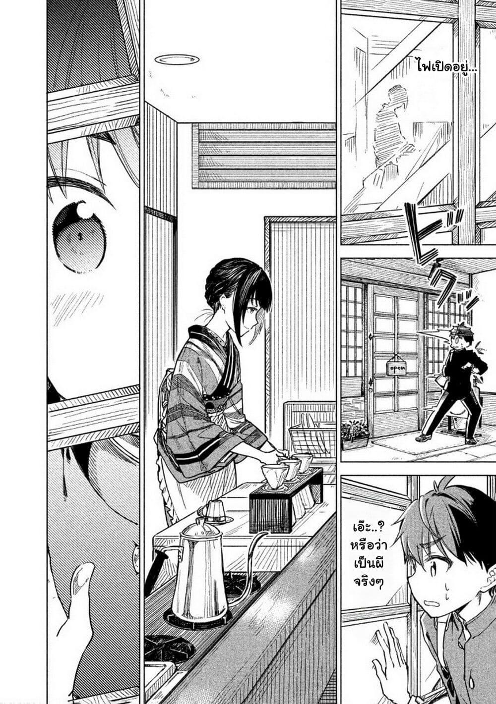 Manga-lc-com อ่านมังงะ อ่านการ์ตูน ออนไลน์ ฟรี Coffee wo Shidzuka ni ตอนที่ 1 2 3 4 5 6 7 8 9 10 11 12 13 14 ฟรี ไม่มีโฆษณา Manga-lc - อ่าน มังงะ อ่าน การ์ตูน ออนไลน์ อ่านมังงะ ฟรี