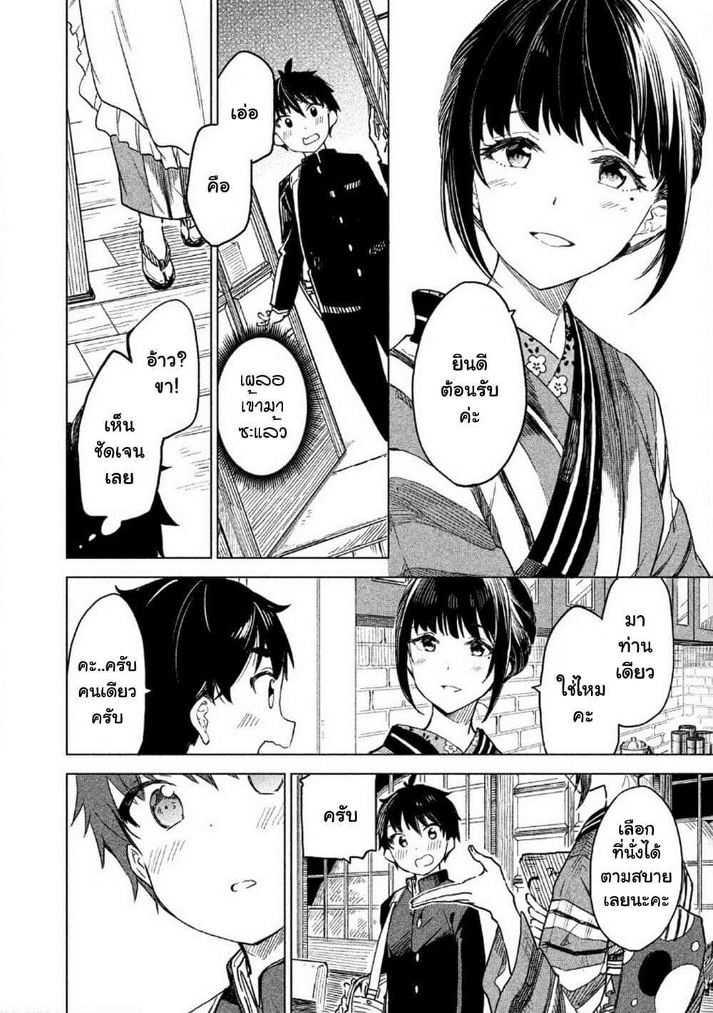 Manga-lc-com อ่านมังงะ อ่านการ์ตูน ออนไลน์ ฟรี Coffee wo Shidzuka ni ตอนที่ 1 2 3 4 5 6 7 8 9 10 11 12 13 14 ฟรี ไม่มีโฆษณา Manga-lc - อ่าน มังงะ อ่าน การ์ตูน ออนไลน์ อ่านมังงะ ฟรี