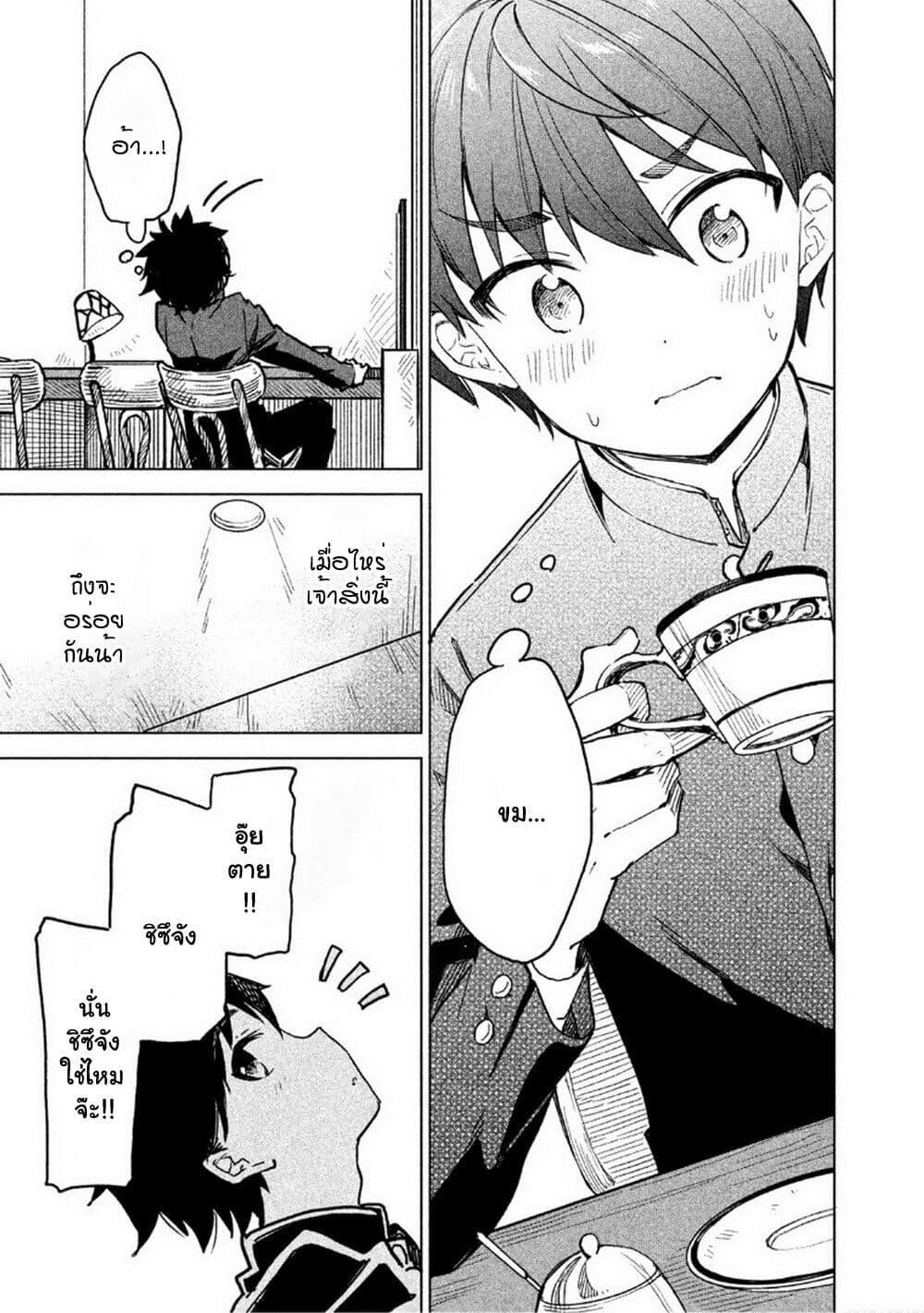 Manga-lc-com อ่านมังงะ อ่านการ์ตูน ออนไลน์ ฟรี Coffee wo Shidzuka ni ตอนที่ 1 2 3 4 5 6 7 8 9 10 11 12 13 14 ฟรี ไม่มีโฆษณา Manga-lc - อ่าน มังงะ อ่าน การ์ตูน ออนไลน์ อ่านมังงะ ฟรี