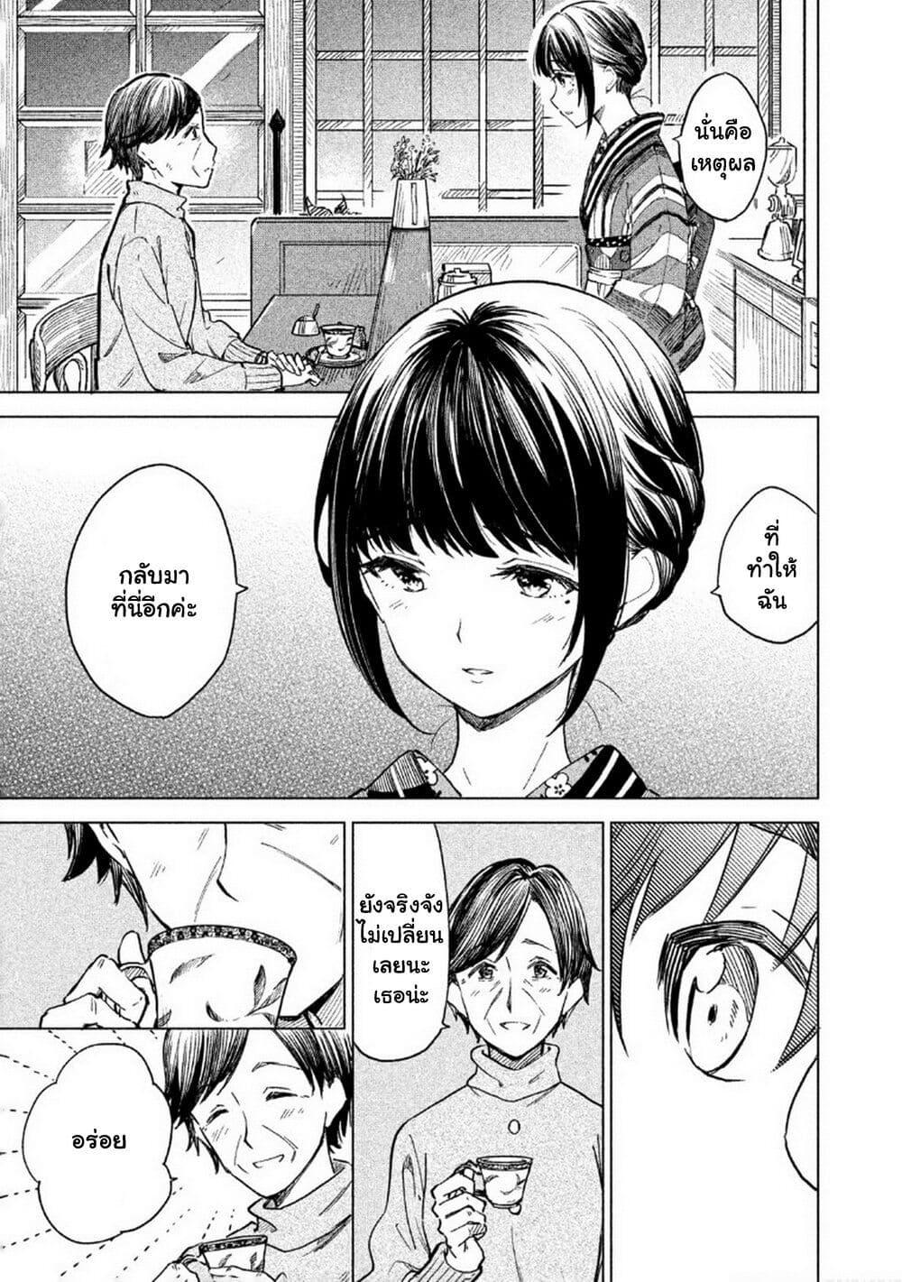 Manga-lc-com อ่านมังงะ อ่านการ์ตูน ออนไลน์ ฟรี Coffee wo Shidzuka ni ตอนที่ 1 2 3 4 5 6 7 8 9 10 11 12 13 14 ฟรี ไม่มีโฆษณา Manga-lc - อ่าน มังงะ อ่าน การ์ตูน ออนไลน์ อ่านมังงะ ฟรี