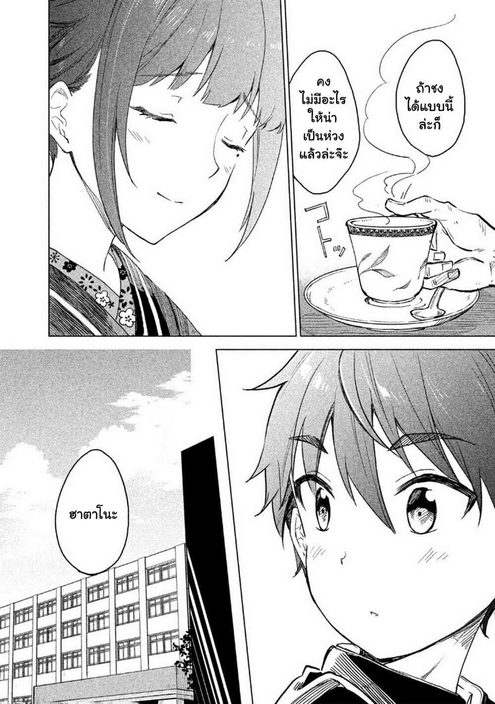 Manga-lc-com อ่านมังงะ อ่านการ์ตูน ออนไลน์ ฟรี Coffee wo Shidzuka ni ตอนที่ 1 2 3 4 5 6 7 8 9 10 11 12 13 14 ฟรี ไม่มีโฆษณา Manga-lc - อ่าน มังงะ อ่าน การ์ตูน ออนไลน์ อ่านมังงะ ฟรี