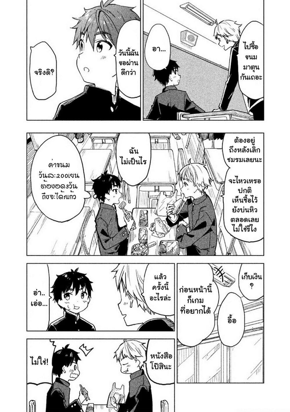Manga-lc-com อ่านมังงะ อ่านการ์ตูน ออนไลน์ ฟรี Coffee wo Shidzuka ni ตอนที่ 1 2 3 4 5 6 7 8 9 10 11 12 13 14 ฟรี ไม่มีโฆษณา Manga-lc - อ่าน มังงะ อ่าน การ์ตูน ออนไลน์ อ่านมังงะ ฟรี