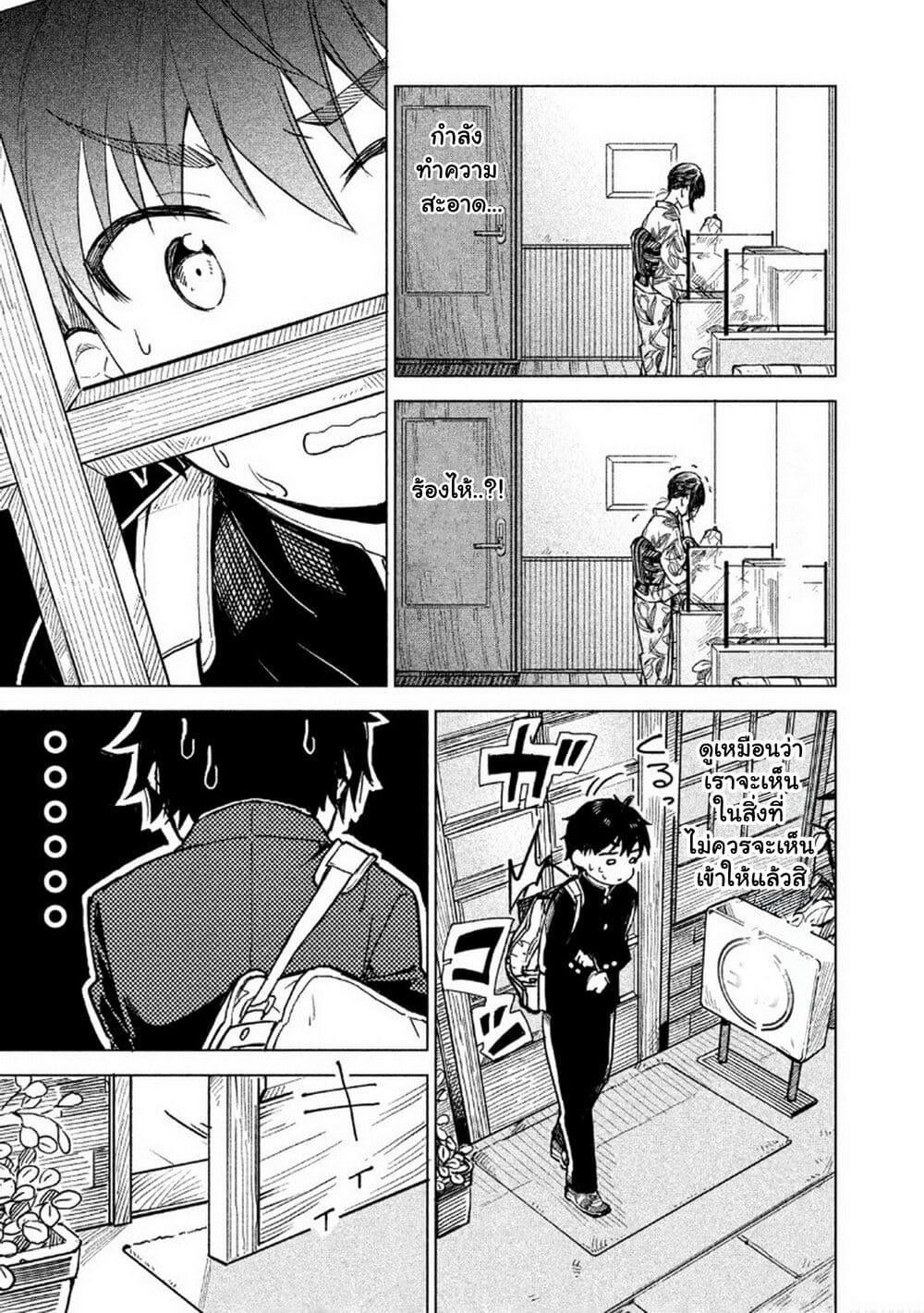 Manga-lc-com อ่านมังงะ อ่านการ์ตูน ออนไลน์ ฟรี Coffee wo Shidzuka ni ตอนที่ 1 2 3 4 5 6 7 8 9 10 11 12 13 14 ฟรี ไม่มีโฆษณา Manga-lc - อ่าน มังงะ อ่าน การ์ตูน ออนไลน์ อ่านมังงะ ฟรี