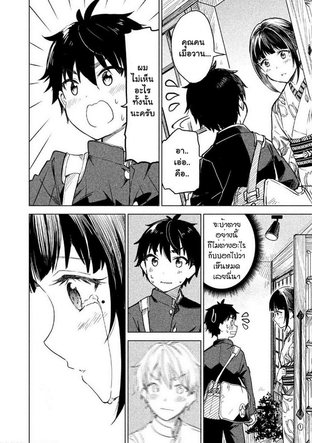 Manga-lc-com อ่านมังงะ อ่านการ์ตูน ออนไลน์ ฟรี Coffee wo Shidzuka ni ตอนที่ 1 2 3 4 5 6 7 8 9 10 11 12 13 14 ฟรี ไม่มีโฆษณา Manga-lc - อ่าน มังงะ อ่าน การ์ตูน ออนไลน์ อ่านมังงะ ฟรี