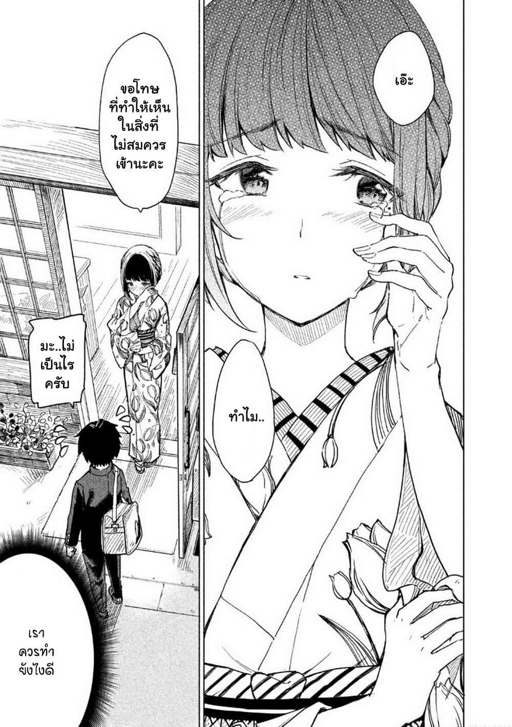 Manga-lc-com อ่านมังงะ อ่านการ์ตูน ออนไลน์ ฟรี Coffee wo Shidzuka ni ตอนที่ 1 2 3 4 5 6 7 8 9 10 11 12 13 14 ฟรี ไม่มีโฆษณา Manga-lc - อ่าน มังงะ อ่าน การ์ตูน ออนไลน์ อ่านมังงะ ฟรี