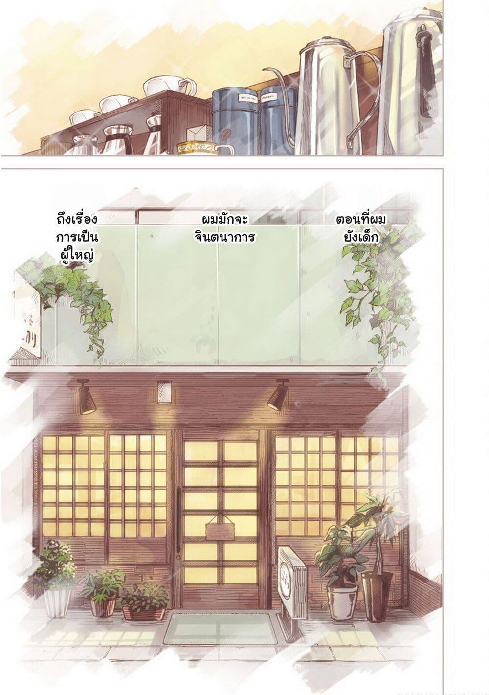 Manga-lc-com อ่านมังงะ อ่านการ์ตูน ออนไลน์ ฟรี Coffee wo Shidzuka ni ตอนที่ 1 2 3 4 5 6 7 8 9 10 11 12 13 14 ฟรี ไม่มีโฆษณา Manga-lc - อ่าน มังงะ อ่าน การ์ตูน ออนไลน์ อ่านมังงะ ฟรี