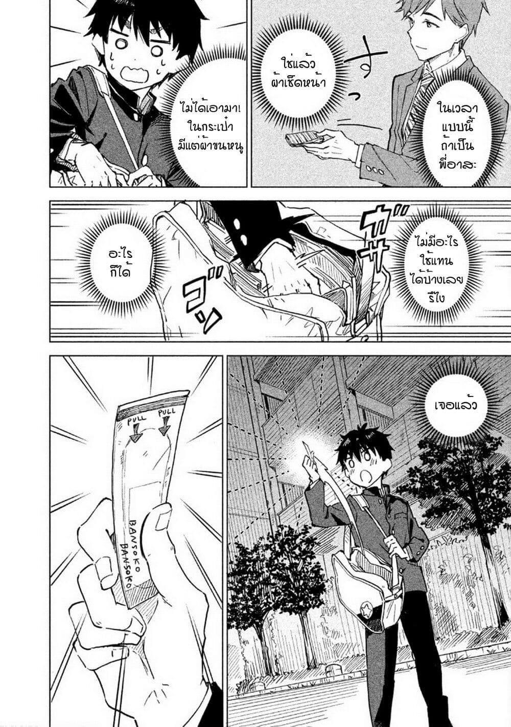 Manga-lc-com อ่านมังงะ อ่านการ์ตูน ออนไลน์ ฟรี Coffee wo Shidzuka ni ตอนที่ 1 2 3 4 5 6 7 8 9 10 11 12 13 14 ฟรี ไม่มีโฆษณา Manga-lc - อ่าน มังงะ อ่าน การ์ตูน ออนไลน์ อ่านมังงะ ฟรี