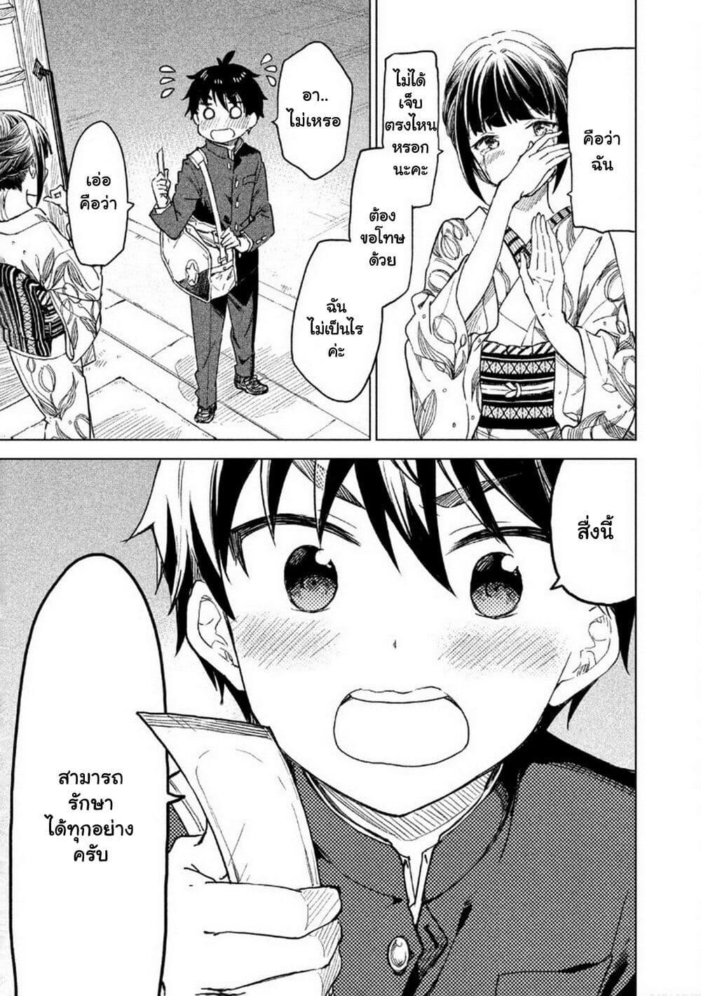 Manga-lc-com อ่านมังงะ อ่านการ์ตูน ออนไลน์ ฟรี Coffee wo Shidzuka ni ตอนที่ 1 2 3 4 5 6 7 8 9 10 11 12 13 14 ฟรี ไม่มีโฆษณา Manga-lc - อ่าน มังงะ อ่าน การ์ตูน ออนไลน์ อ่านมังงะ ฟรี