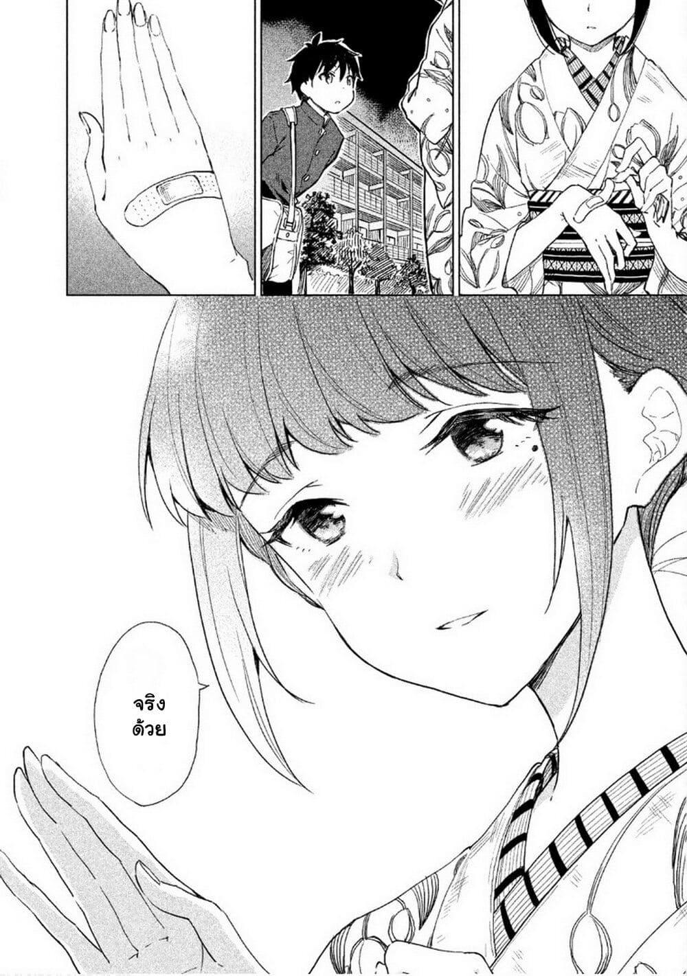 Manga-lc-com อ่านมังงะ อ่านการ์ตูน ออนไลน์ ฟรี Coffee wo Shidzuka ni ตอนที่ 1 2 3 4 5 6 7 8 9 10 11 12 13 14 ฟรี ไม่มีโฆษณา Manga-lc - อ่าน มังงะ อ่าน การ์ตูน ออนไลน์ อ่านมังงะ ฟรี
