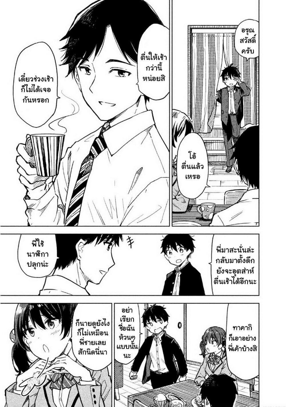Manga-lc-com อ่านมังงะ อ่านการ์ตูน ออนไลน์ ฟรี Coffee wo Shidzuka ni ตอนที่ 1 2 3 4 5 6 7 8 9 10 11 12 13 14 ฟรี ไม่มีโฆษณา Manga-lc - อ่าน มังงะ อ่าน การ์ตูน ออนไลน์ อ่านมังงะ ฟรี