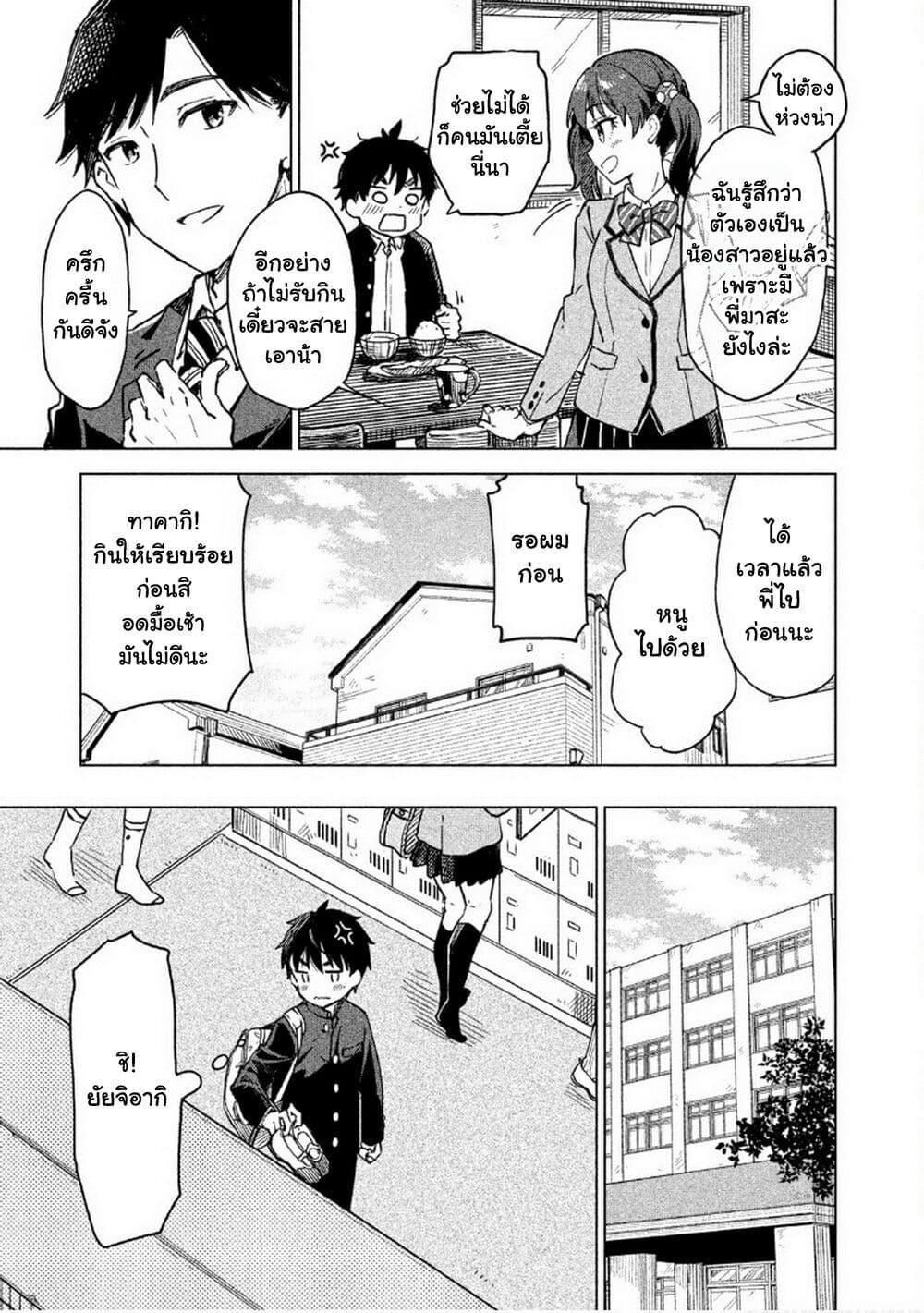 Manga-lc-com อ่านมังงะ อ่านการ์ตูน ออนไลน์ ฟรี Coffee wo Shidzuka ni ตอนที่ 1 2 3 4 5 6 7 8 9 10 11 12 13 14 ฟรี ไม่มีโฆษณา Manga-lc - อ่าน มังงะ อ่าน การ์ตูน ออนไลน์ อ่านมังงะ ฟรี