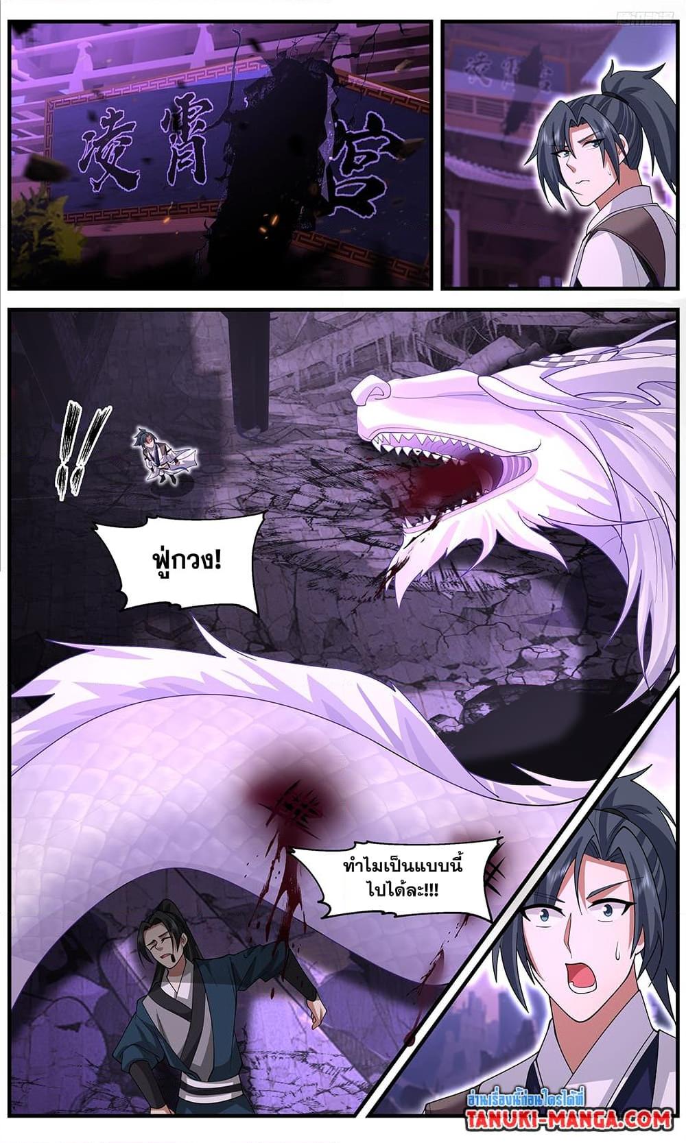 Manga-lc-com อ่านมังงะ อ่านการ์ตูน ออนไลน์ ฟรี Martial Peak เทพยุทธ์เหนือโลก ตอนที่ 1 2 3 4 5 6 7 8 9 10 11 12 13 14 ฟรี ไม่มีโฆษณา Manga-lc - อ่าน มังงะ อ่าน การ์ตูน ออนไลน์ อ่านมังงะ ฟรี