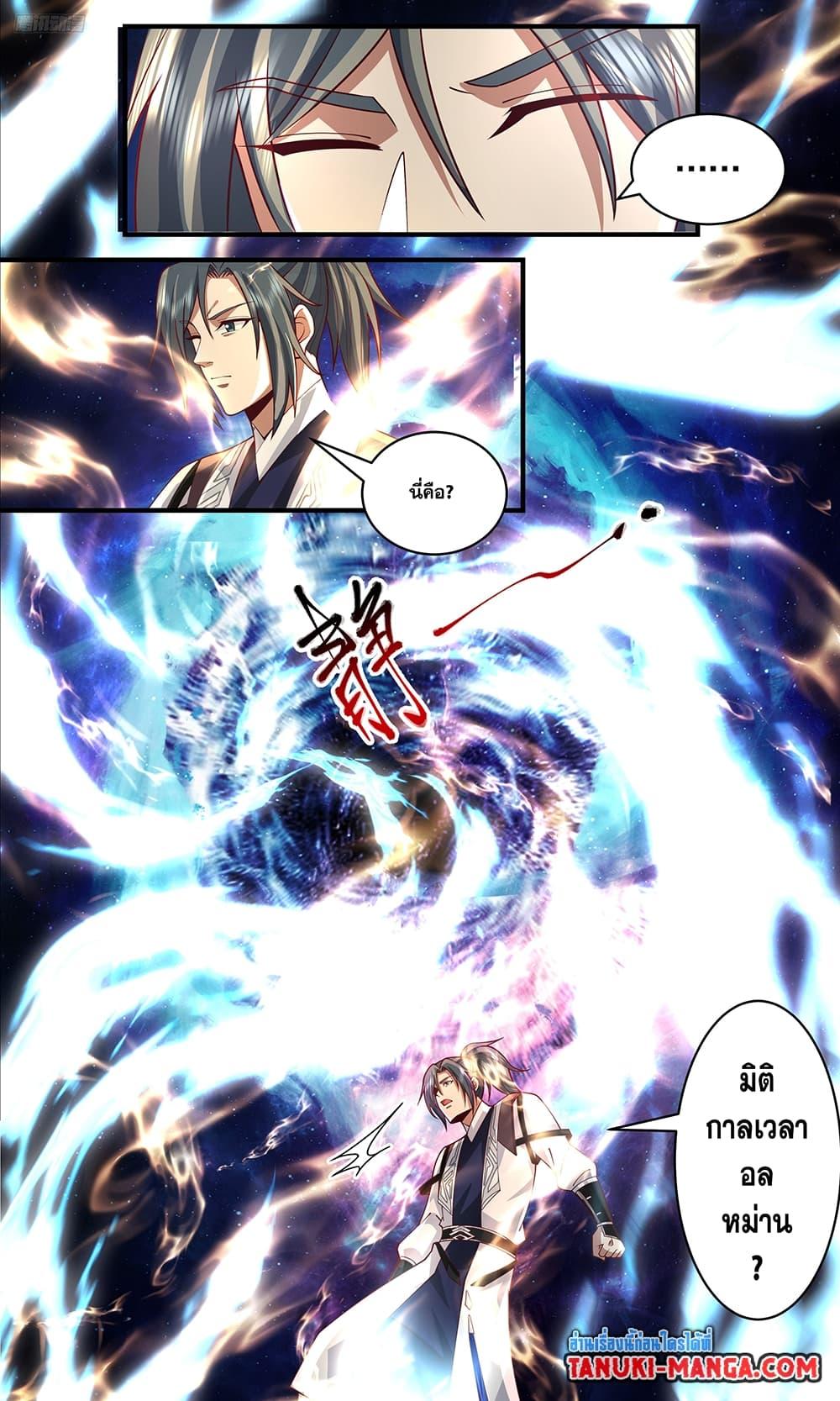 Manga-lc-com อ่านมังงะ อ่านการ์ตูน ออนไลน์ ฟรี Martial Peak เทพยุทธ์เหนือโลก ตอนที่ 1 2 3 4 5 6 7 8 9 10 11 12 13 14 ฟรี ไม่มีโฆษณา Manga-lc - อ่าน มังงะ อ่าน การ์ตูน ออนไลน์ อ่านมังงะ ฟรี