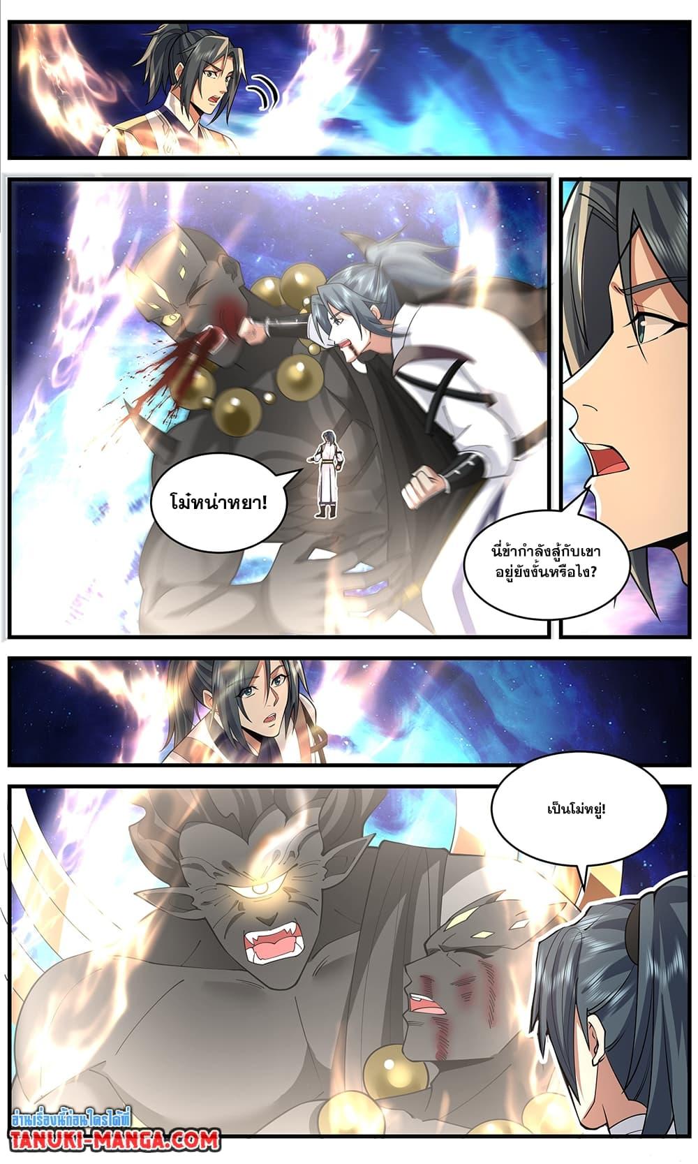 Manga-lc-com อ่านมังงะ อ่านการ์ตูน ออนไลน์ ฟรี Martial Peak เทพยุทธ์เหนือโลก ตอนที่ 1 2 3 4 5 6 7 8 9 10 11 12 13 14 ฟรี ไม่มีโฆษณา Manga-lc - อ่าน มังงะ อ่าน การ์ตูน ออนไลน์ อ่านมังงะ ฟรี