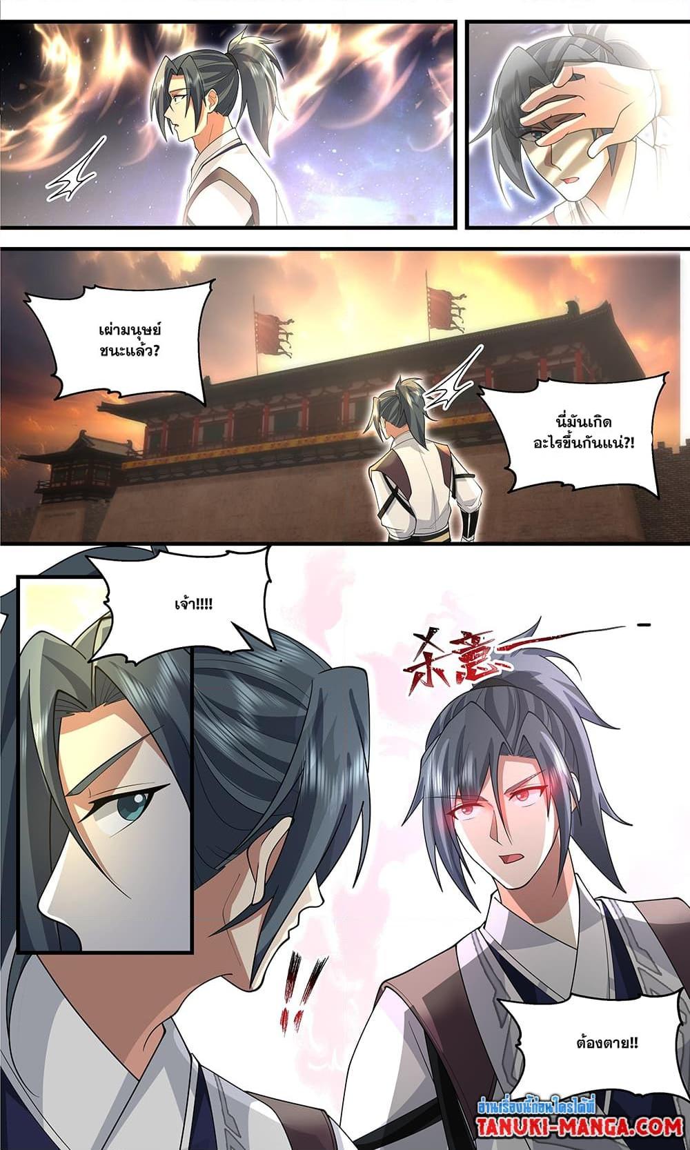 Manga-lc-com อ่านมังงะ อ่านการ์ตูน ออนไลน์ ฟรี Martial Peak เทพยุทธ์เหนือโลก ตอนที่ 1 2 3 4 5 6 7 8 9 10 11 12 13 14 ฟรี ไม่มีโฆษณา Manga-lc - อ่าน มังงะ อ่าน การ์ตูน ออนไลน์ อ่านมังงะ ฟรี