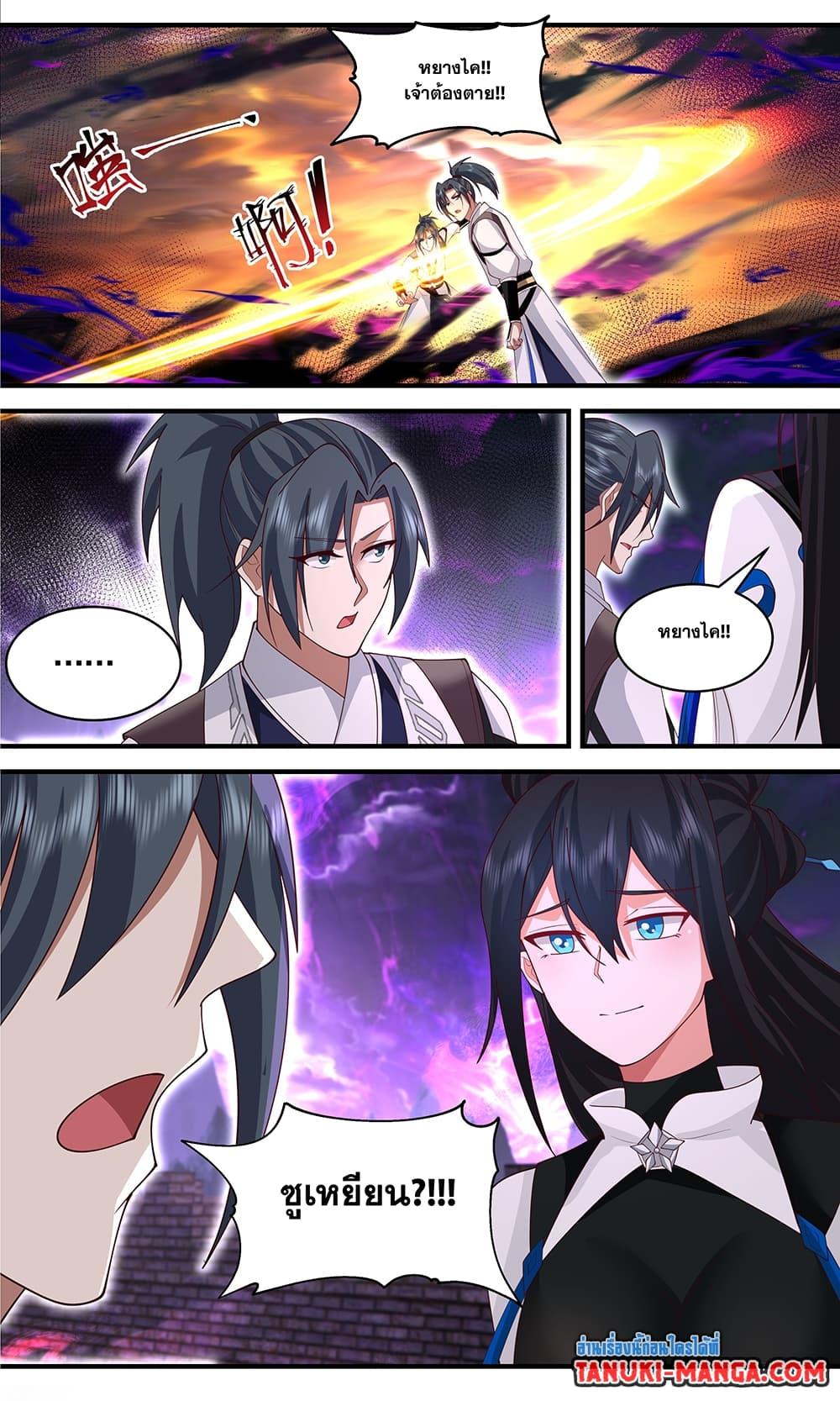 Manga-lc-com อ่านมังงะ อ่านการ์ตูน ออนไลน์ ฟรี Martial Peak เทพยุทธ์เหนือโลก ตอนที่ 1 2 3 4 5 6 7 8 9 10 11 12 13 14 ฟรี ไม่มีโฆษณา Manga-lc - อ่าน มังงะ อ่าน การ์ตูน ออนไลน์ อ่านมังงะ ฟรี