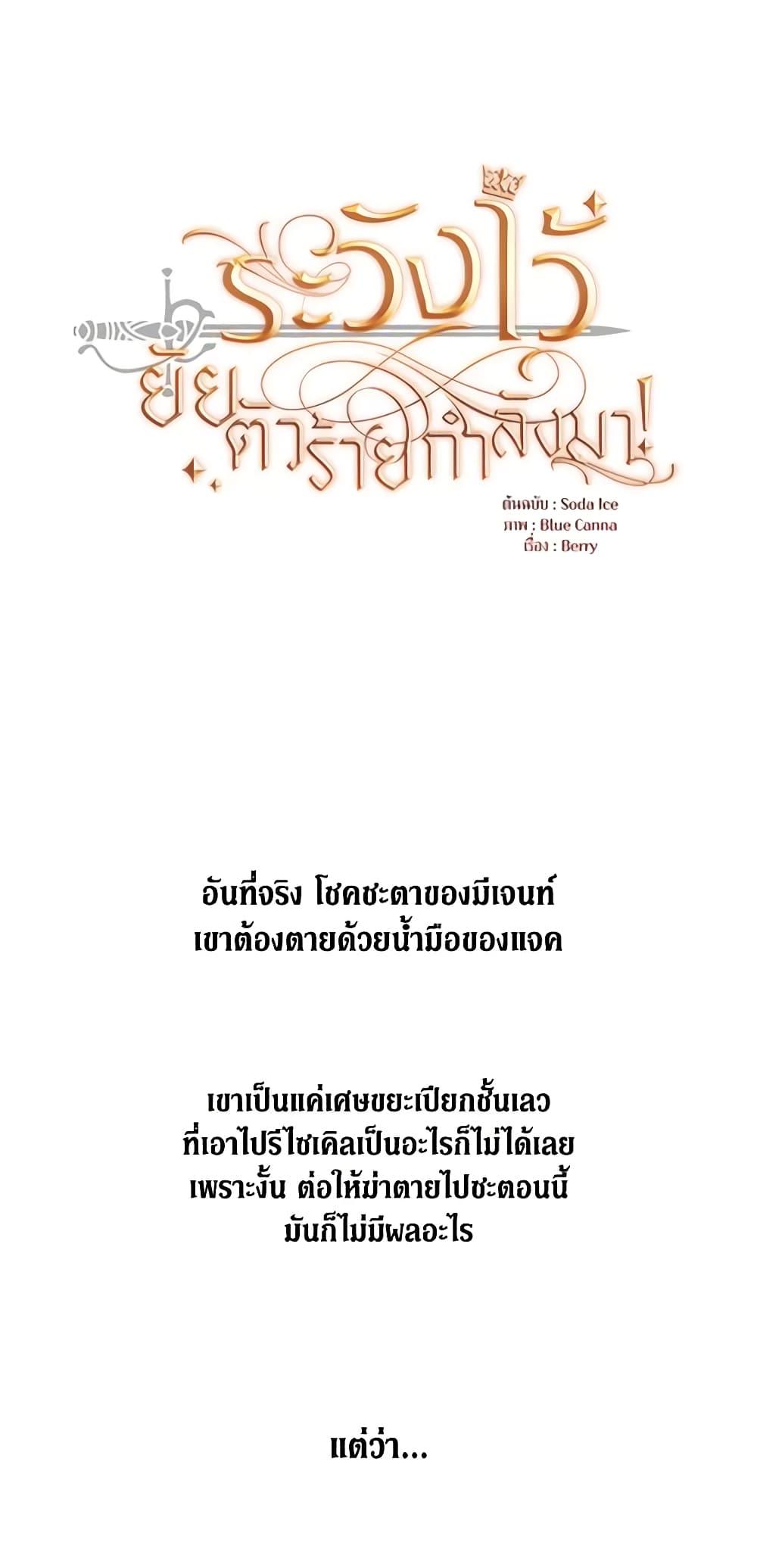 Manga-lc-com อ่านมังงะ อ่านการ์ตูน ออนไลน์ ฟรี Beware the Villainess! ตอนที่ 1 2 3 4 5 6 7 8 9 10 11 12 13 14 ฟรี ไม่มีโฆษณา Manga-lc - อ่าน มังงะ อ่าน การ์ตูน ออนไลน์ อ่านมังงะ ฟรี