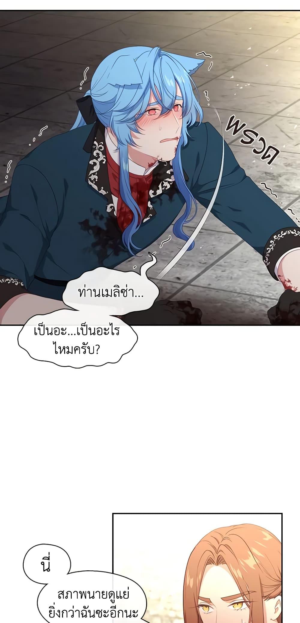 Manga-lc-com อ่านมังงะ อ่านการ์ตูน ออนไลน์ ฟรี Beware the Villainess! ตอนที่ 1 2 3 4 5 6 7 8 9 10 11 12 13 14 ฟรี ไม่มีโฆษณา Manga-lc - อ่าน มังงะ อ่าน การ์ตูน ออนไลน์ อ่านมังงะ ฟรี