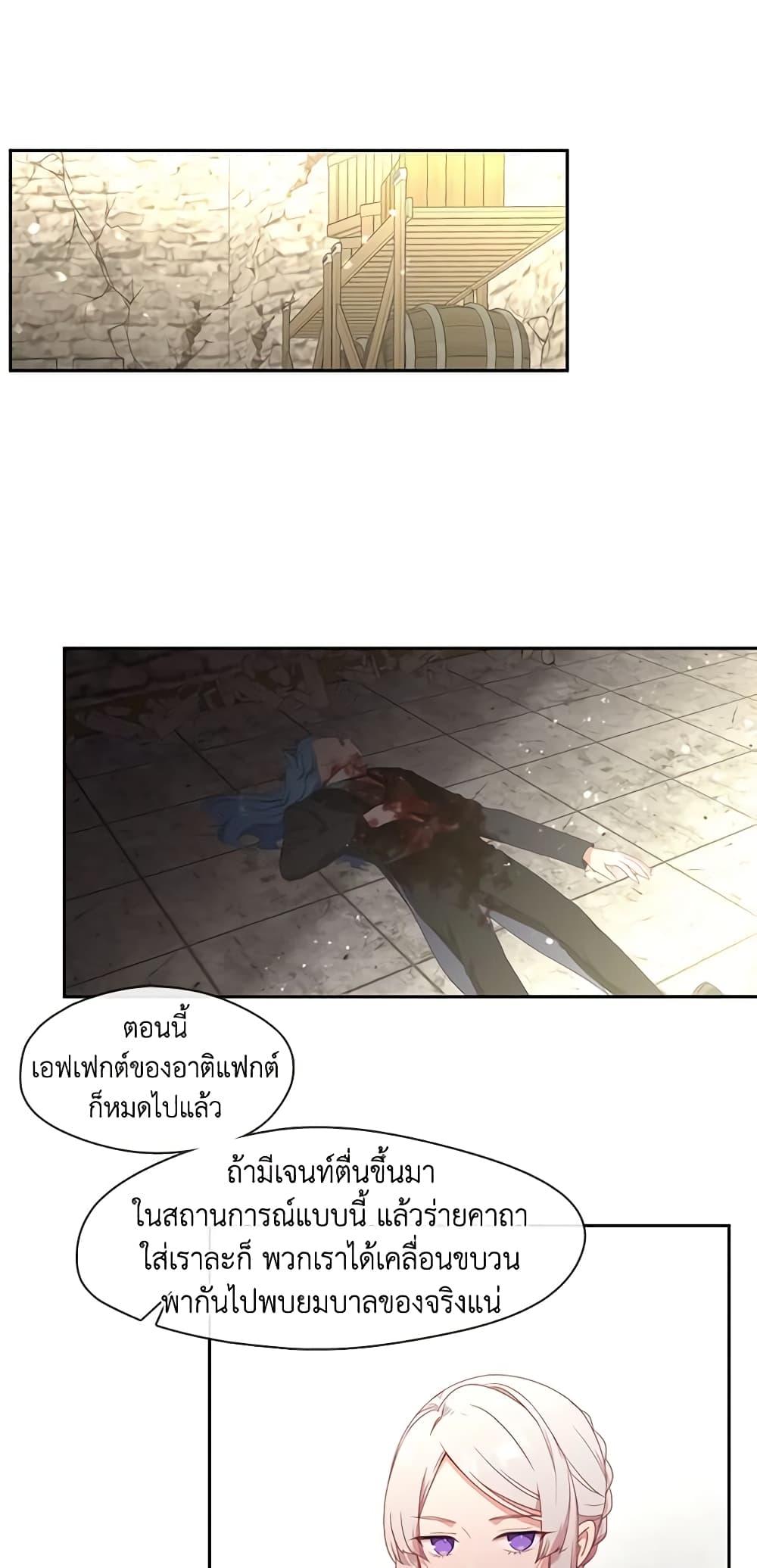 Manga-lc-com อ่านมังงะ อ่านการ์ตูน ออนไลน์ ฟรี Beware the Villainess! ตอนที่ 1 2 3 4 5 6 7 8 9 10 11 12 13 14 ฟรี ไม่มีโฆษณา Manga-lc - อ่าน มังงะ อ่าน การ์ตูน ออนไลน์ อ่านมังงะ ฟรี