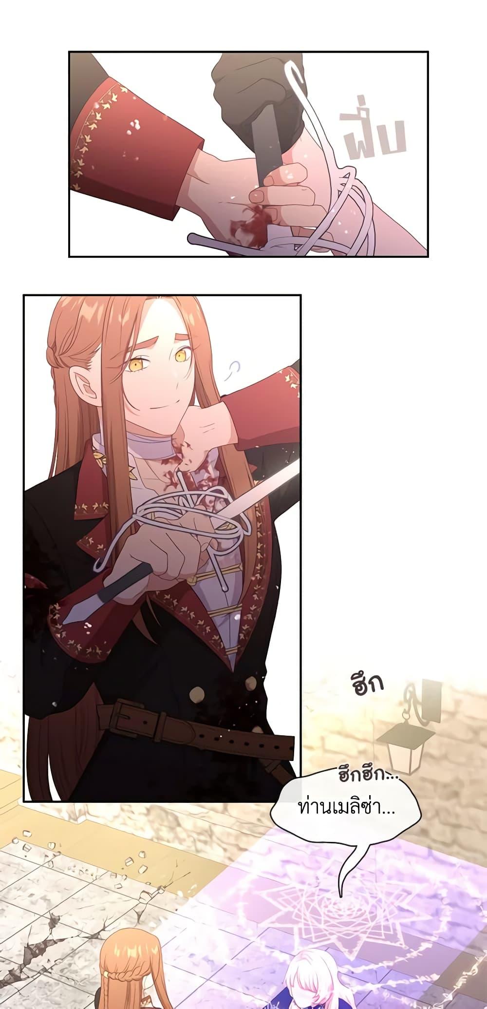 Manga-lc-com อ่านมังงะ อ่านการ์ตูน ออนไลน์ ฟรี Beware the Villainess! ตอนที่ 1 2 3 4 5 6 7 8 9 10 11 12 13 14 ฟรี ไม่มีโฆษณา Manga-lc - อ่าน มังงะ อ่าน การ์ตูน ออนไลน์ อ่านมังงะ ฟรี