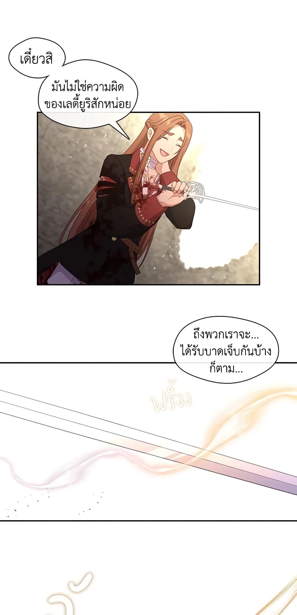 Manga-lc-com อ่านมังงะ อ่านการ์ตูน ออนไลน์ ฟรี Beware the Villainess! ตอนที่ 1 2 3 4 5 6 7 8 9 10 11 12 13 14 ฟรี ไม่มีโฆษณา Manga-lc - อ่าน มังงะ อ่าน การ์ตูน ออนไลน์ อ่านมังงะ ฟรี