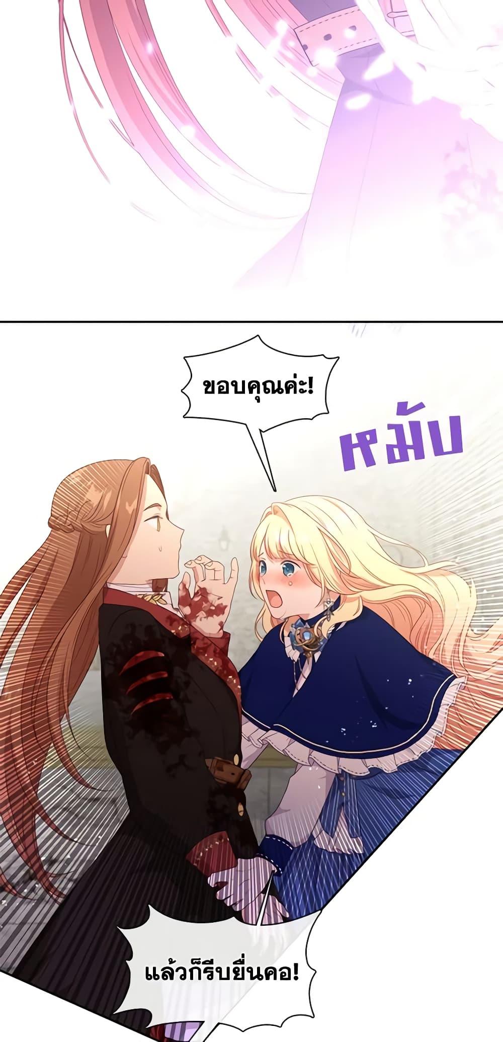 Manga-lc-com อ่านมังงะ อ่านการ์ตูน ออนไลน์ ฟรี Beware the Villainess! ตอนที่ 1 2 3 4 5 6 7 8 9 10 11 12 13 14 ฟรี ไม่มีโฆษณา Manga-lc - อ่าน มังงะ อ่าน การ์ตูน ออนไลน์ อ่านมังงะ ฟรี