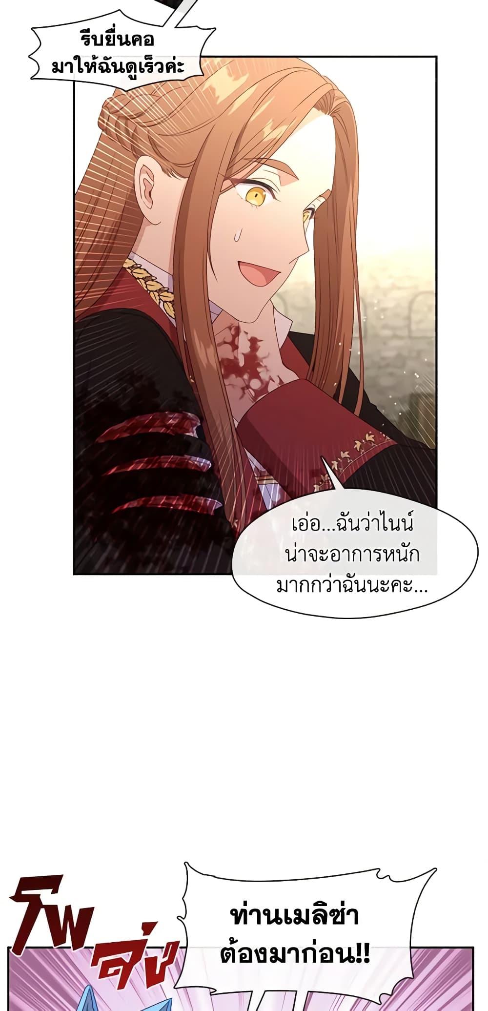 Manga-lc-com อ่านมังงะ อ่านการ์ตูน ออนไลน์ ฟรี Beware the Villainess! ตอนที่ 1 2 3 4 5 6 7 8 9 10 11 12 13 14 ฟรี ไม่มีโฆษณา Manga-lc - อ่าน มังงะ อ่าน การ์ตูน ออนไลน์ อ่านมังงะ ฟรี