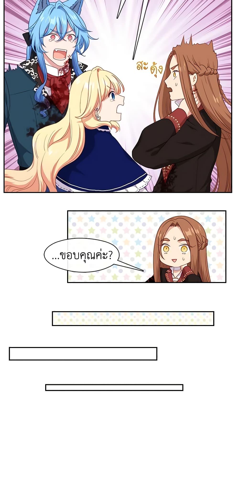 Manga-lc-com อ่านมังงะ อ่านการ์ตูน ออนไลน์ ฟรี Beware the Villainess! ตอนที่ 1 2 3 4 5 6 7 8 9 10 11 12 13 14 ฟรี ไม่มีโฆษณา Manga-lc - อ่าน มังงะ อ่าน การ์ตูน ออนไลน์ อ่านมังงะ ฟรี