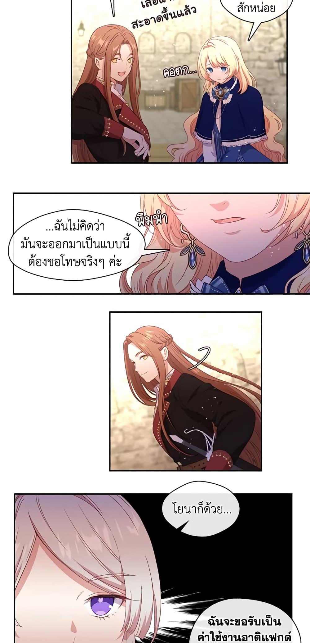 Manga-lc-com อ่านมังงะ อ่านการ์ตูน ออนไลน์ ฟรี Beware the Villainess! ตอนที่ 1 2 3 4 5 6 7 8 9 10 11 12 13 14 ฟรี ไม่มีโฆษณา Manga-lc - อ่าน มังงะ อ่าน การ์ตูน ออนไลน์ อ่านมังงะ ฟรี