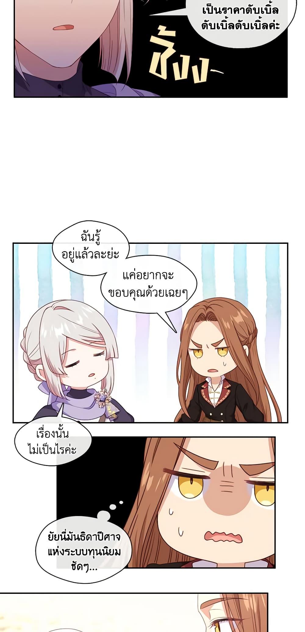 Manga-lc-com อ่านมังงะ อ่านการ์ตูน ออนไลน์ ฟรี Beware the Villainess! ตอนที่ 1 2 3 4 5 6 7 8 9 10 11 12 13 14 ฟรี ไม่มีโฆษณา Manga-lc - อ่าน มังงะ อ่าน การ์ตูน ออนไลน์ อ่านมังงะ ฟรี