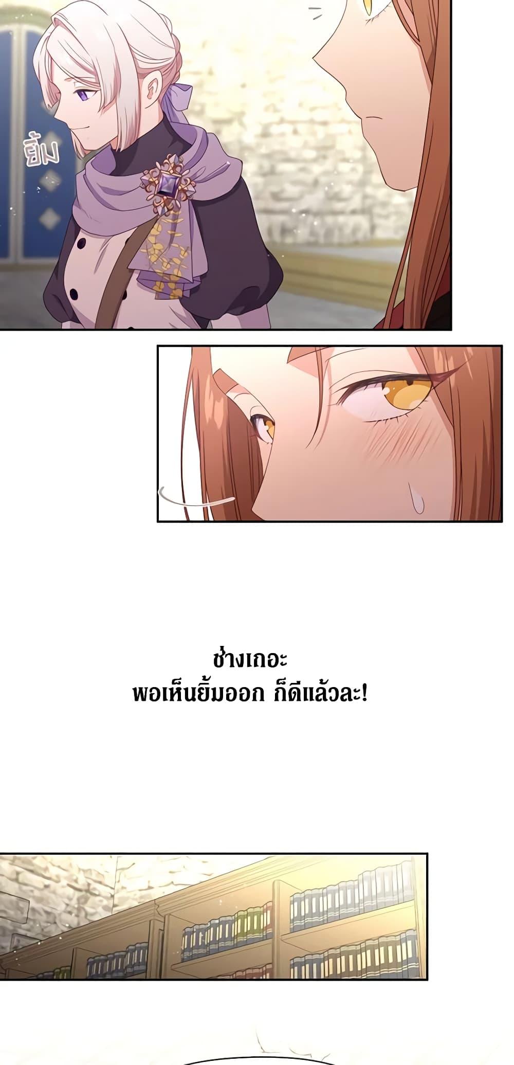 Manga-lc-com อ่านมังงะ อ่านการ์ตูน ออนไลน์ ฟรี Beware the Villainess! ตอนที่ 1 2 3 4 5 6 7 8 9 10 11 12 13 14 ฟรี ไม่มีโฆษณา Manga-lc - อ่าน มังงะ อ่าน การ์ตูน ออนไลน์ อ่านมังงะ ฟรี