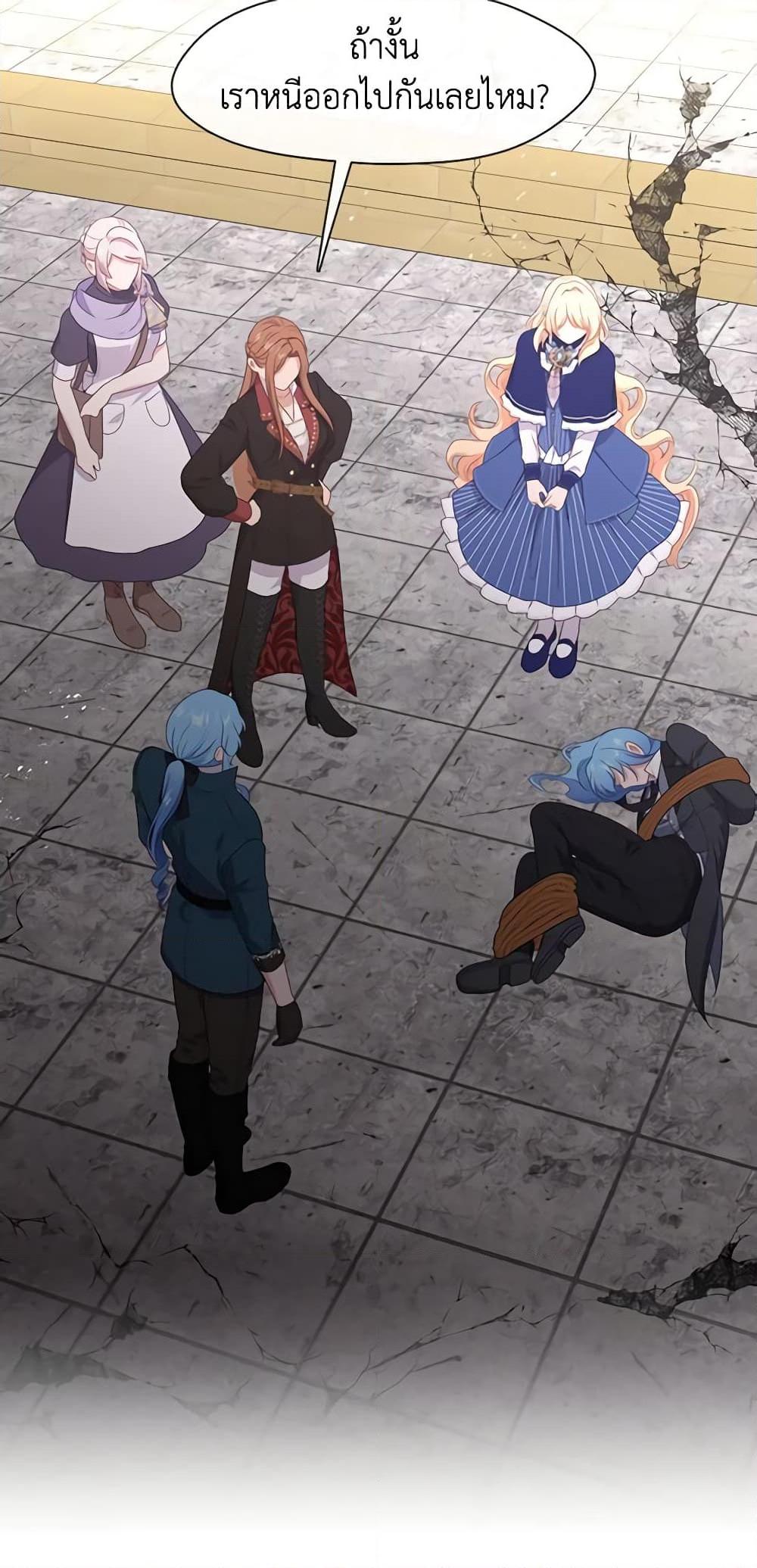 Manga-lc-com อ่านมังงะ อ่านการ์ตูน ออนไลน์ ฟรี Beware the Villainess! ตอนที่ 1 2 3 4 5 6 7 8 9 10 11 12 13 14 ฟรี ไม่มีโฆษณา Manga-lc - อ่าน มังงะ อ่าน การ์ตูน ออนไลน์ อ่านมังงะ ฟรี