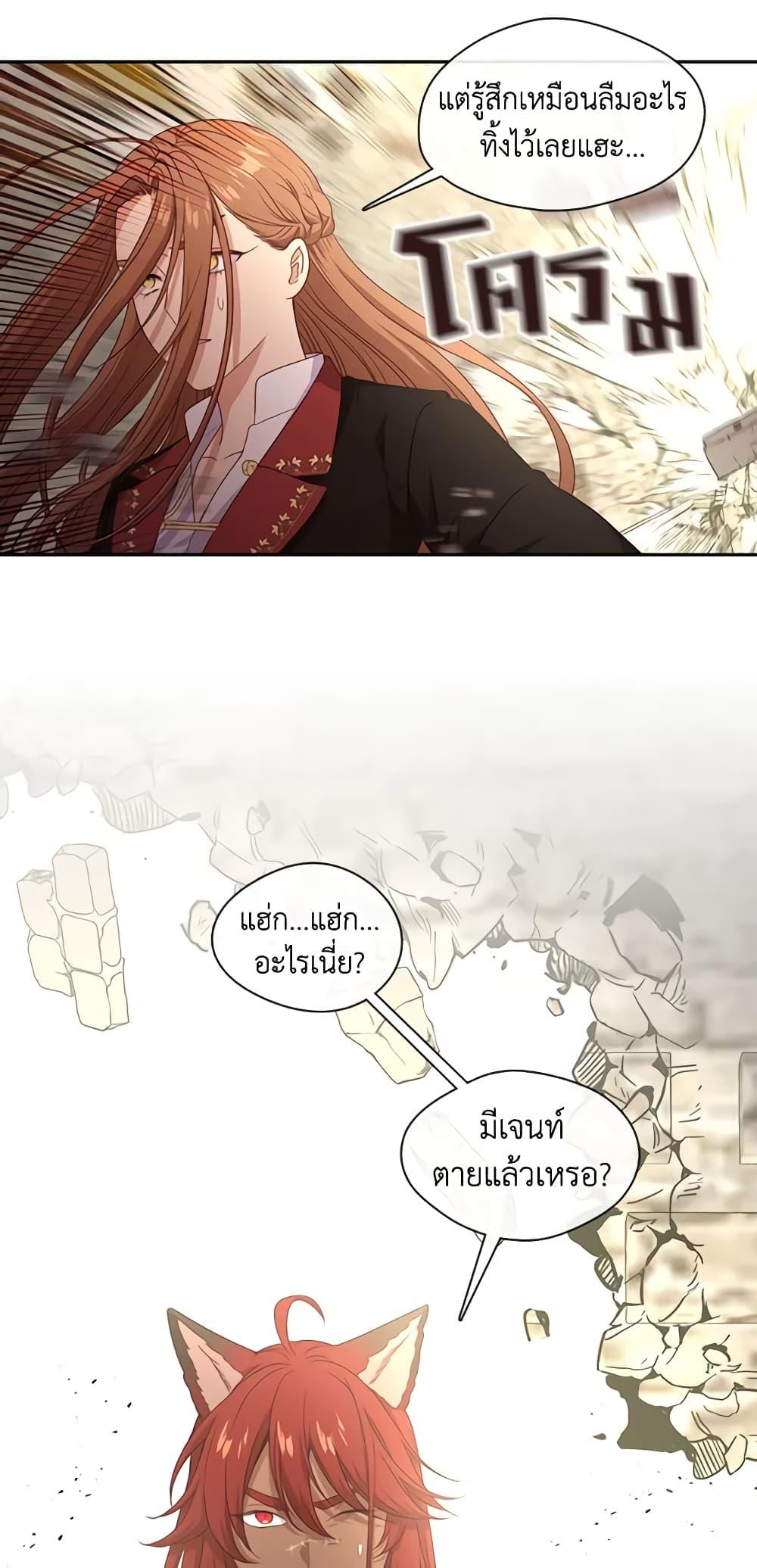 Manga-lc-com อ่านมังงะ อ่านการ์ตูน ออนไลน์ ฟรี Beware the Villainess! ตอนที่ 1 2 3 4 5 6 7 8 9 10 11 12 13 14 ฟรี ไม่มีโฆษณา Manga-lc - อ่าน มังงะ อ่าน การ์ตูน ออนไลน์ อ่านมังงะ ฟรี