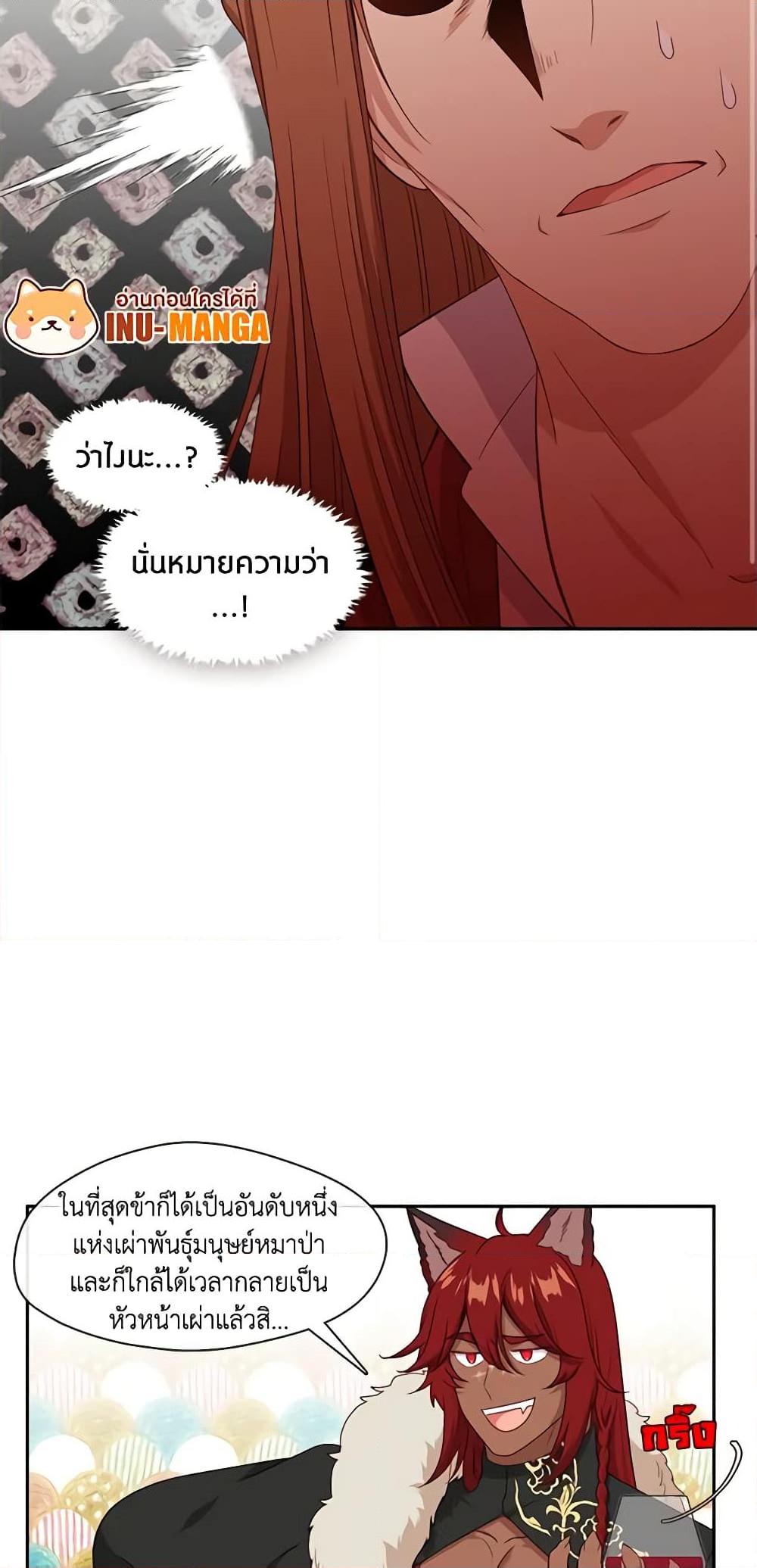 Manga-lc-com อ่านมังงะ อ่านการ์ตูน ออนไลน์ ฟรี Beware the Villainess! ตอนที่ 1 2 3 4 5 6 7 8 9 10 11 12 13 14 ฟรี ไม่มีโฆษณา Manga-lc - อ่าน มังงะ อ่าน การ์ตูน ออนไลน์ อ่านมังงะ ฟรี